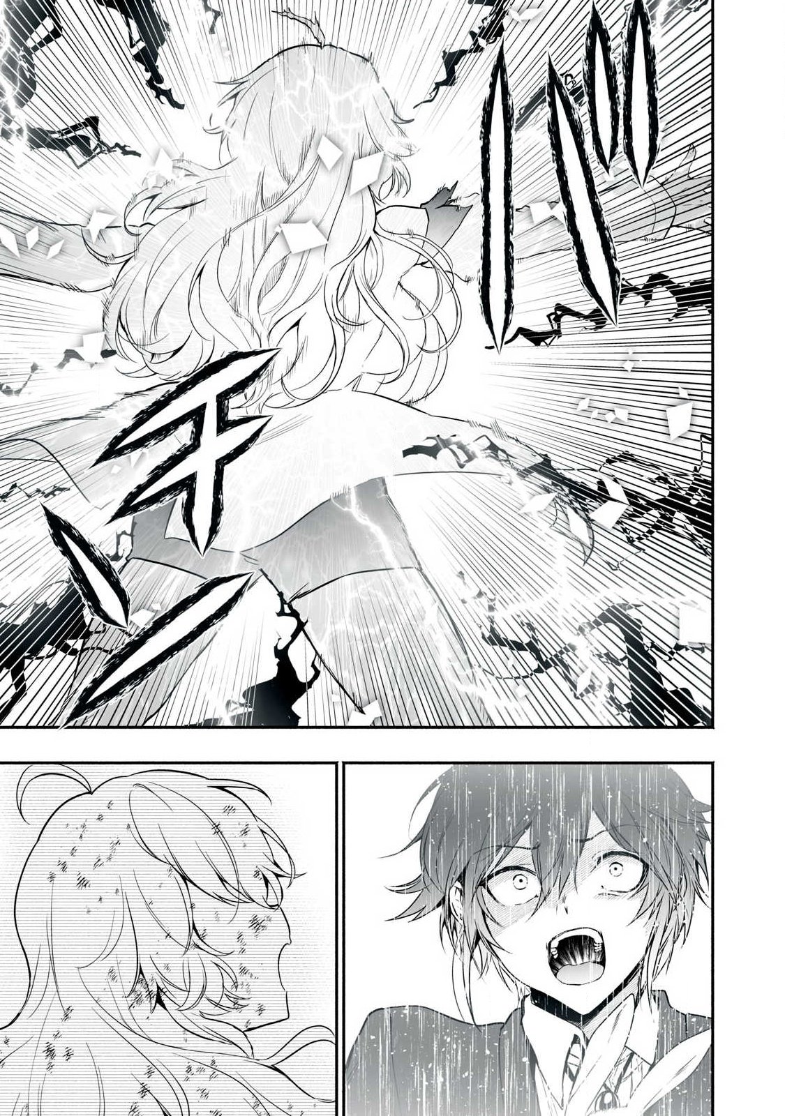Tensei Kizoku no Bannou Kaitaku: "Kakudai & Shukushou" Skill wo Tsukatteitara Saikyou Ryouchi ni Narimashita Chapter 63.2 15ページ