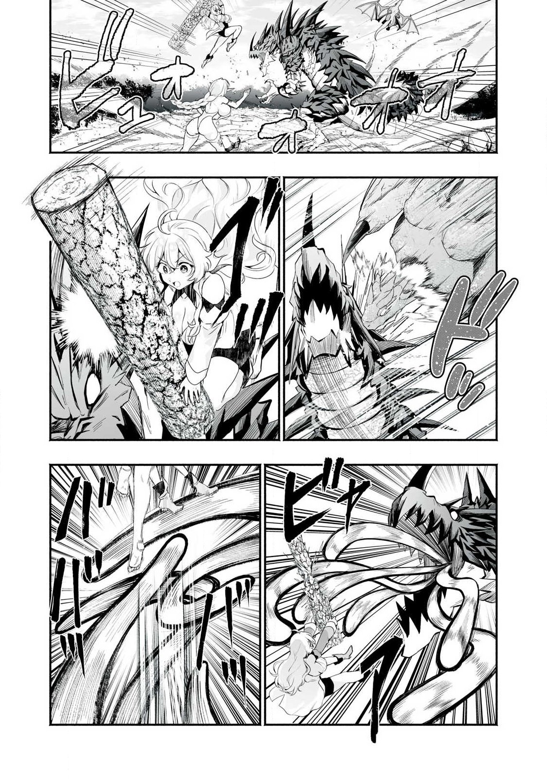 Tensei Kizoku no Bannou Kaitaku: "Kakudai & Shukushou" Skill wo Tsukatteitara Saikyou Ryouchi ni Narimashita Chapter 63.2 5ページ