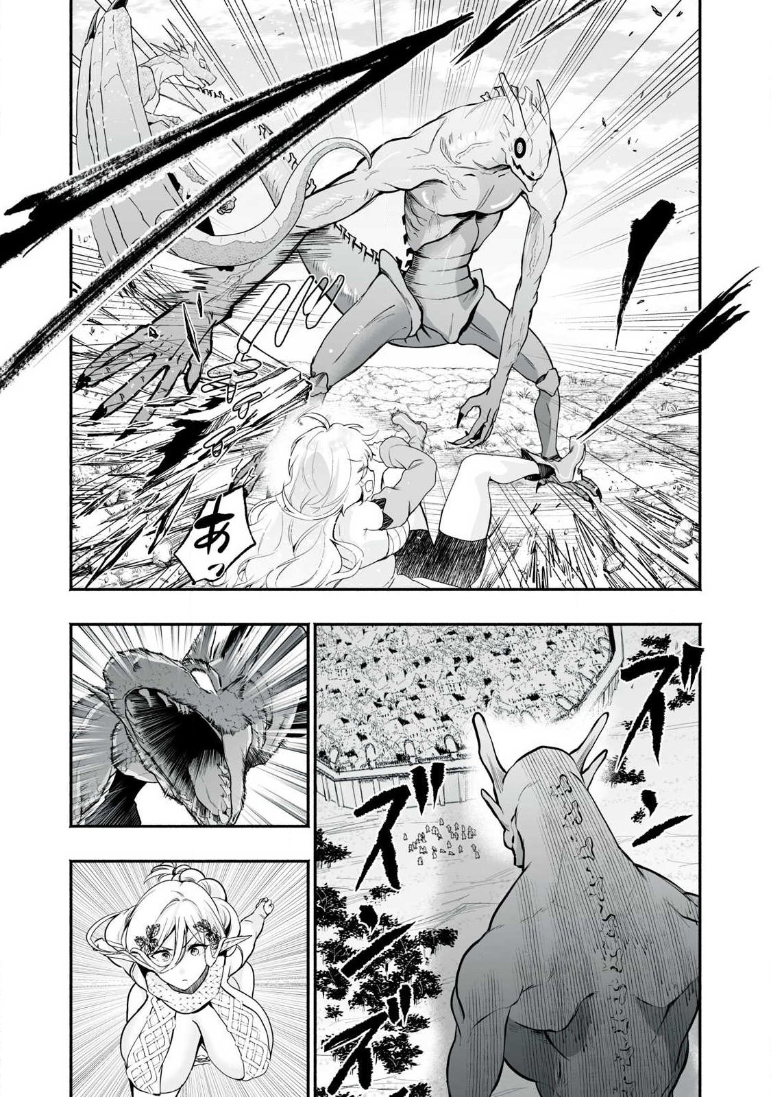 Tensei Kizoku no Bannou Kaitaku: "Kakudai & Shukushou" Skill wo Tsukatteitara Saikyou Ryouchi ni Narimashita Chapter 63.2 9ページ