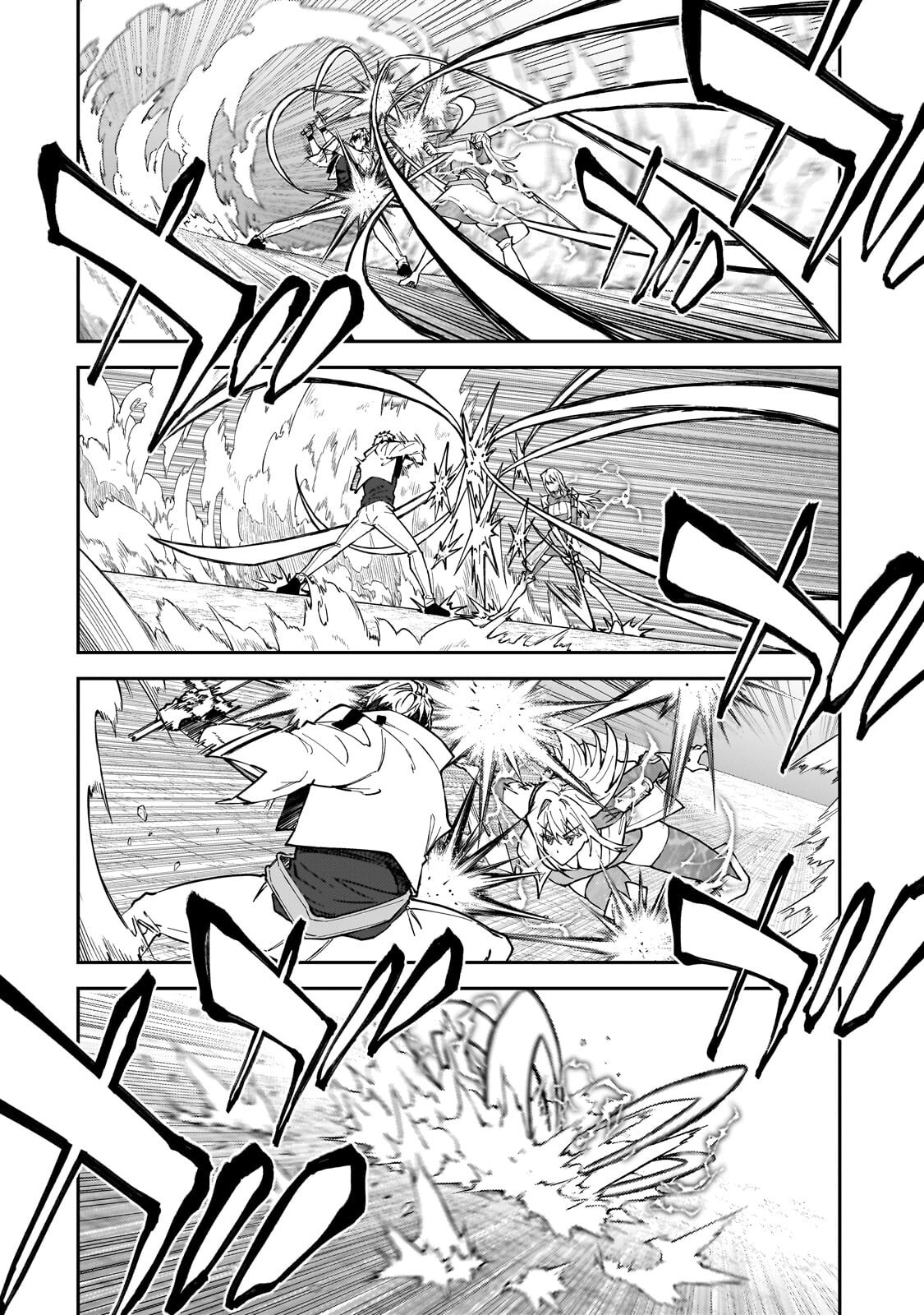 S-Rank Boukensha de Aru Ore no Musume-tachi wa Juudo no Father-con deshita Chapter 63.2 9ページ