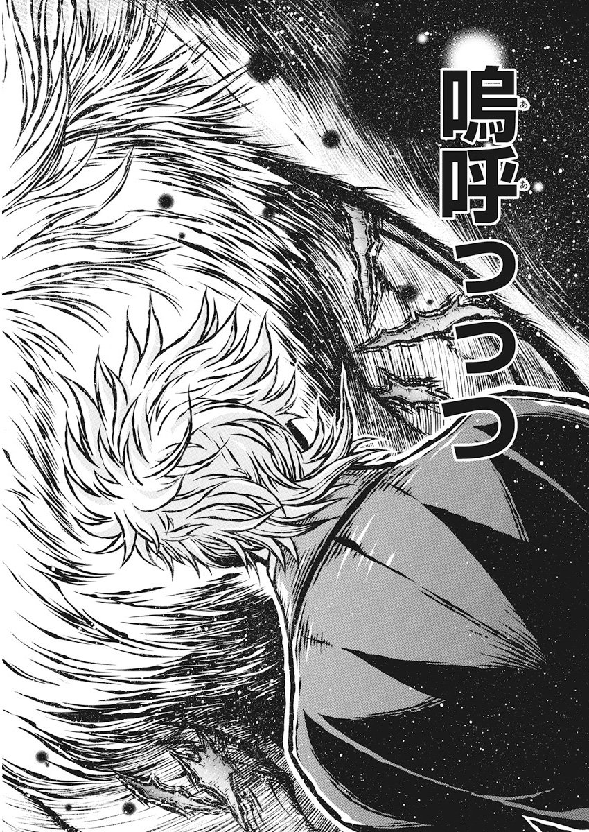 3-gatsu no Lion Shouwa Ibun - Shakunetsu no Jidai Chapter 59 19ページ