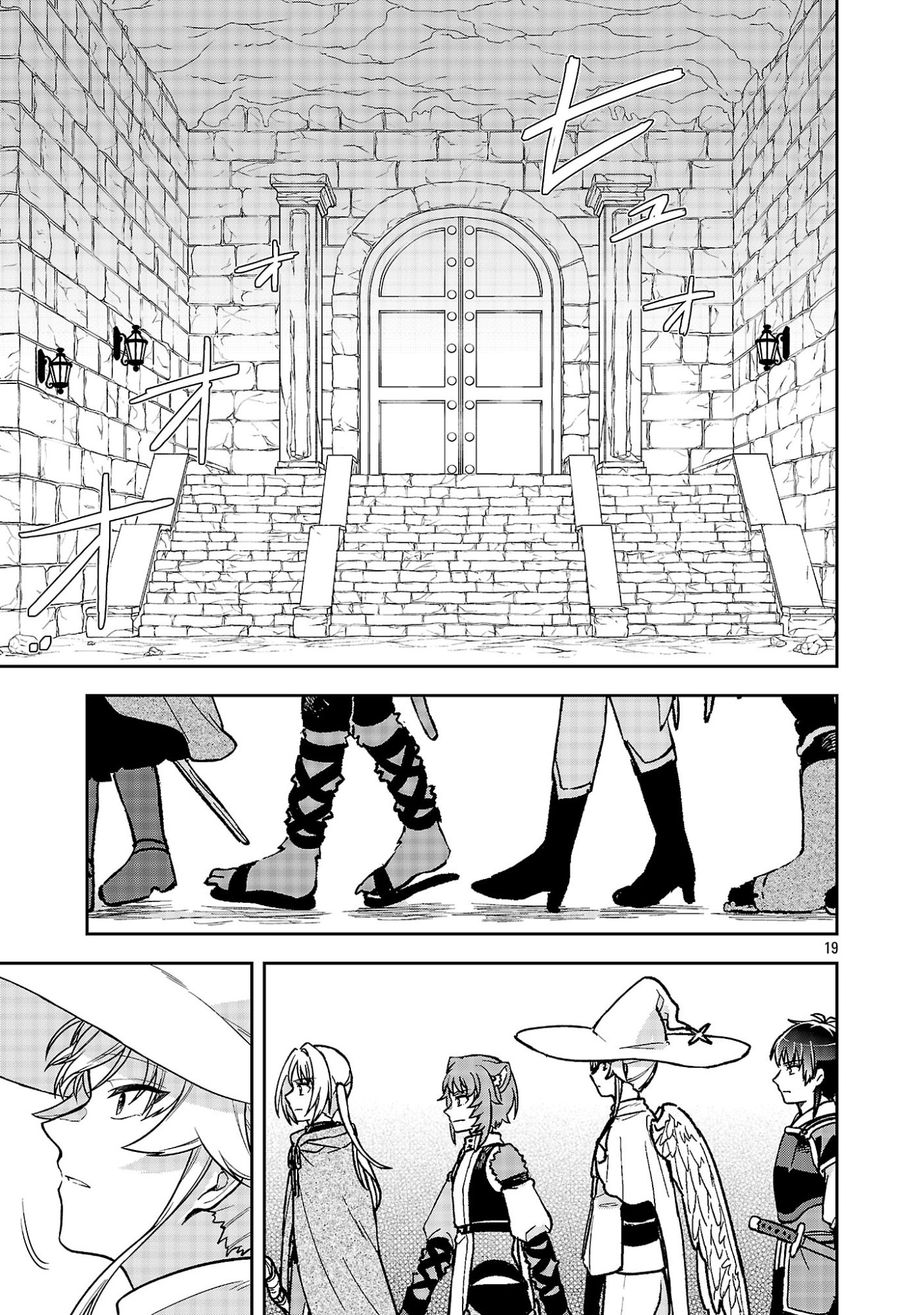 Wasurerareshi no Eiyuutan - Seiyuujo Party ni Yasashiki Tsuihou wo Sareta Otoko wa, Kioku ni Nokorazutomo Kanojo-tachi wo Sukuu Chapter 20.2 8ページ