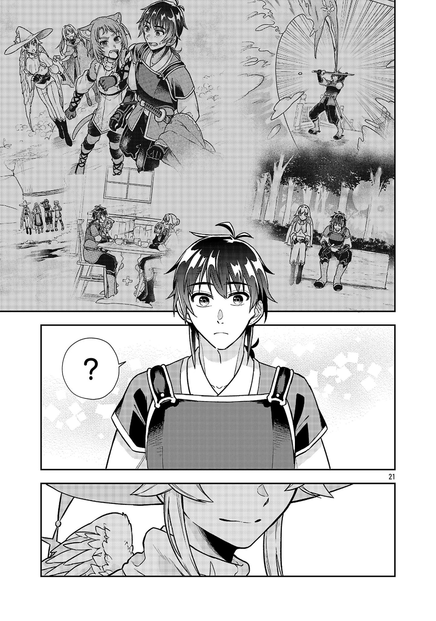Wasurerareshi no Eiyuutan - Seiyuujo Party ni Yasashiki Tsuihou wo Sareta Otoko wa, Kioku ni Nokorazutomo Kanojo-tachi wo Sukuu Chapter 20.2 10ページ