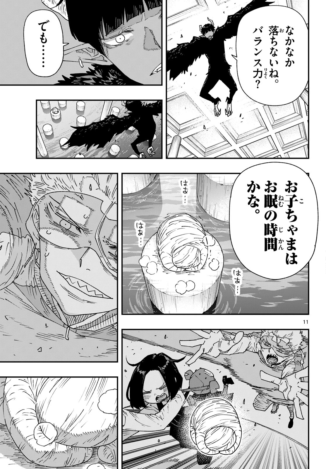 Parashoppers Chapter 62 11ページ