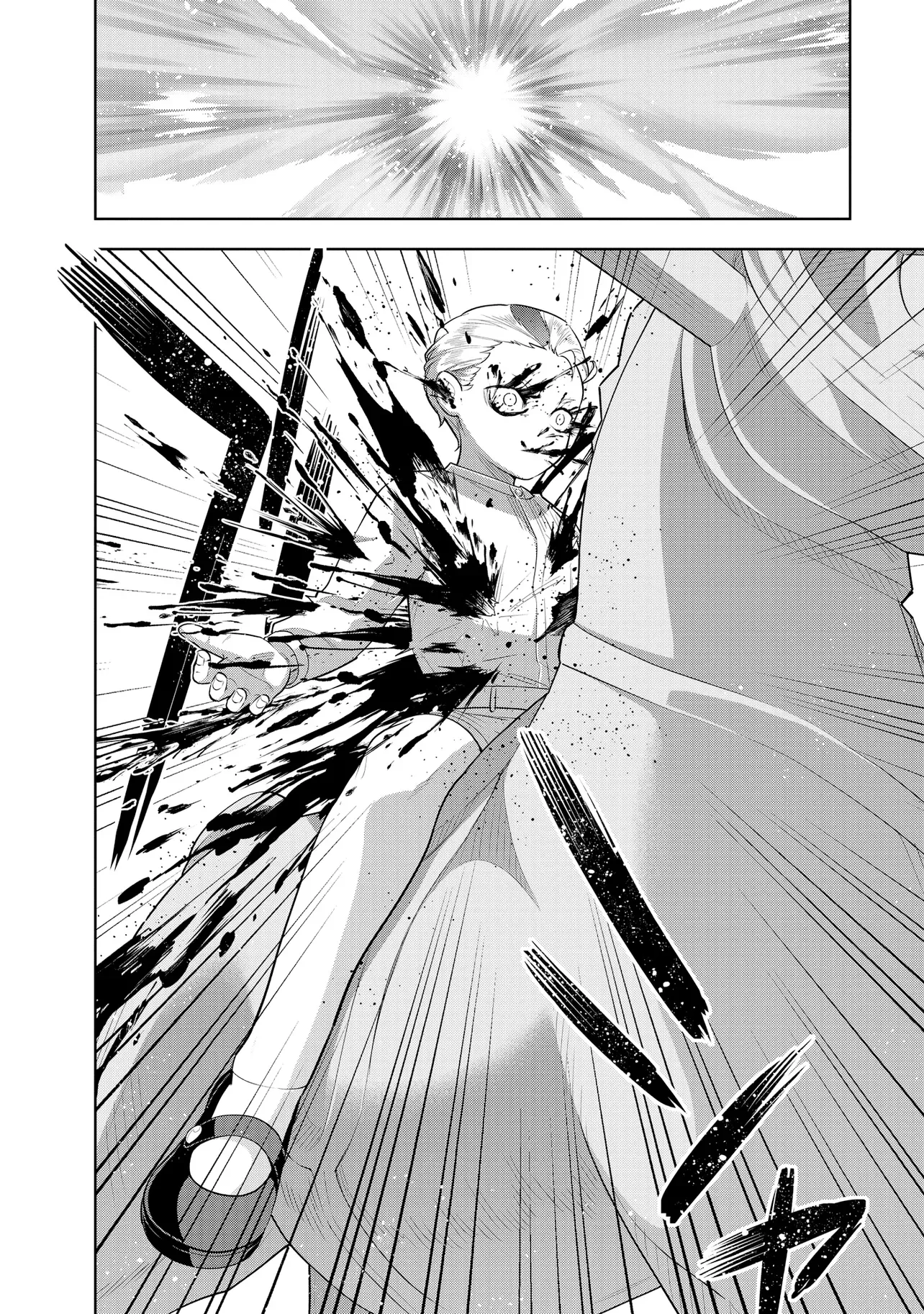 Rare Monster? Sore, Tada no Gaichuu desu yo - Shiranumani Dungeon-ka Shita Jitaku de no Nichijou Seikatsu ga Haishinsarete Bazuttan desu ga Chapter 63 4ページ