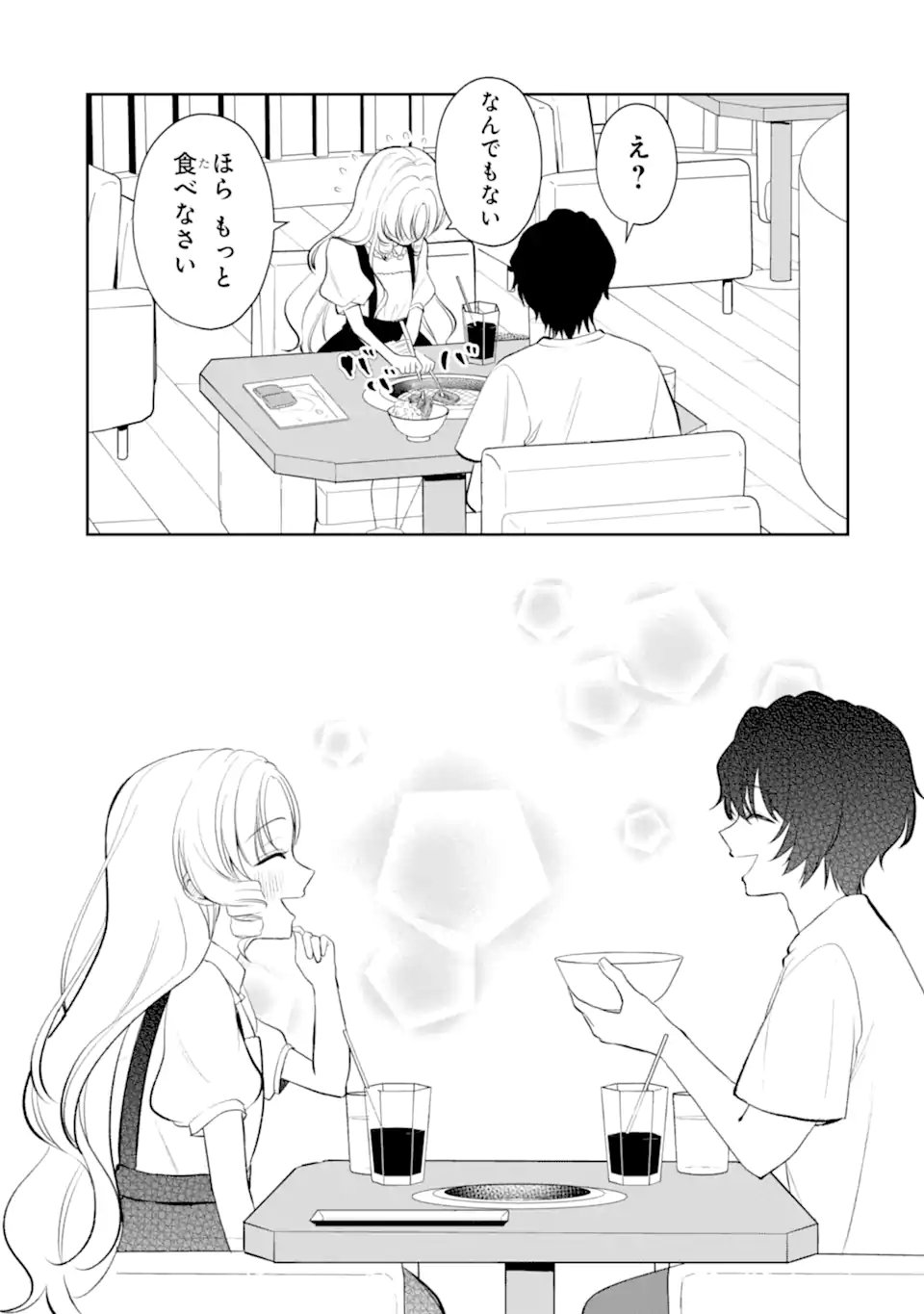 Yuumei VTuber no Ani Dakedo, Nazeka Ore ga Yuumei ni Natteita Chapter 20.2 9ページ