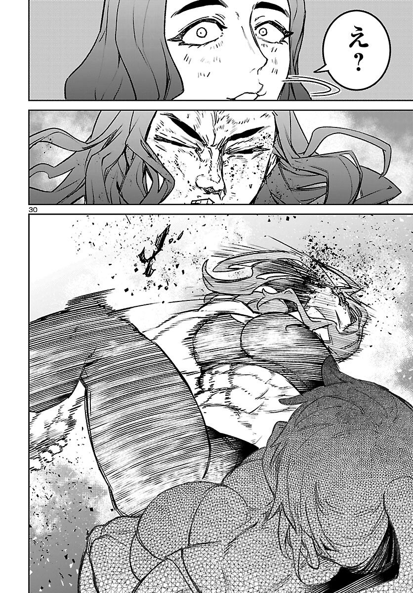 Succubus & Hitman Chapter 60 31ページ