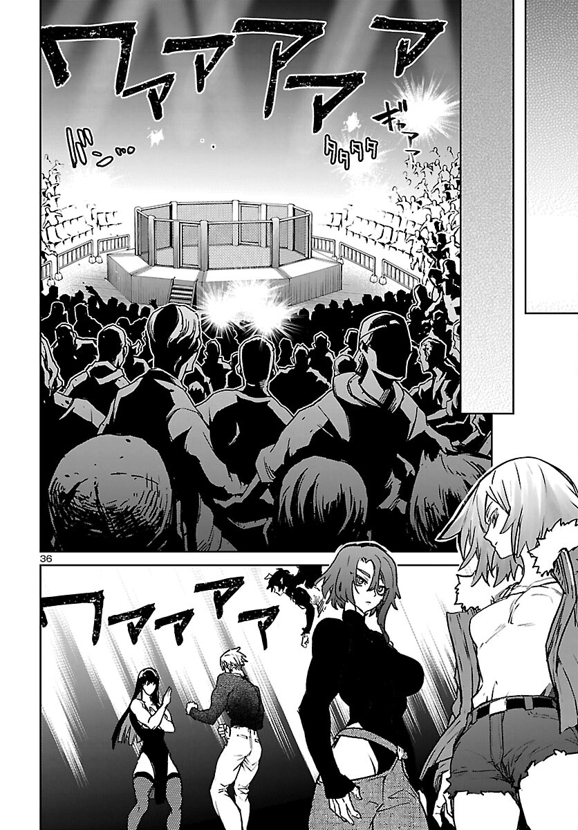 Succubus & Hitman Chapter 60 37ページ