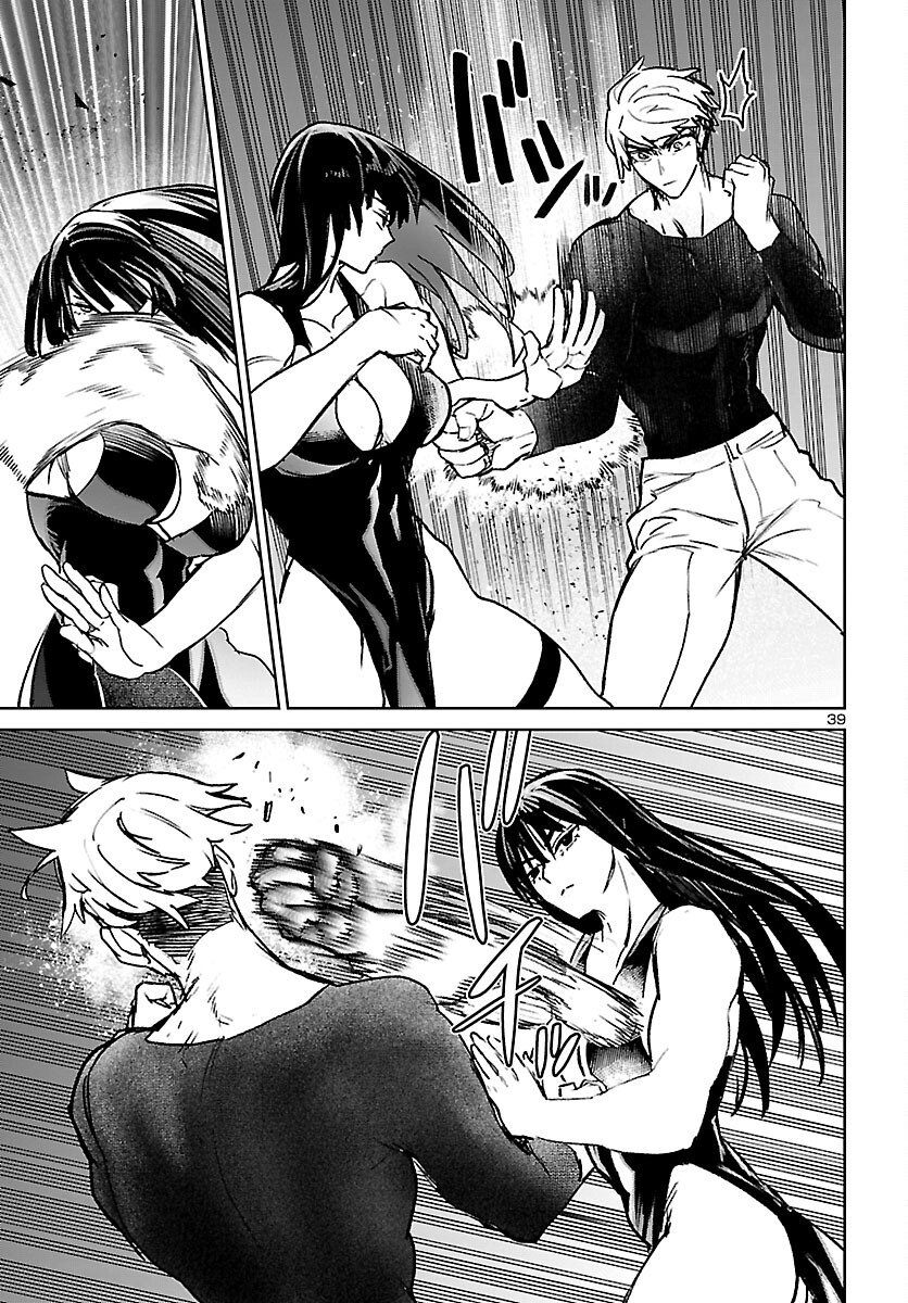 Succubus & Hitman Chapter 60 40ページ
