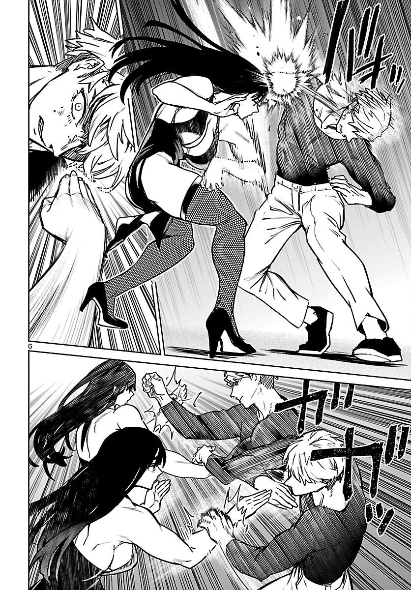 Succubus & Hitman Chapter 61 6ページ
