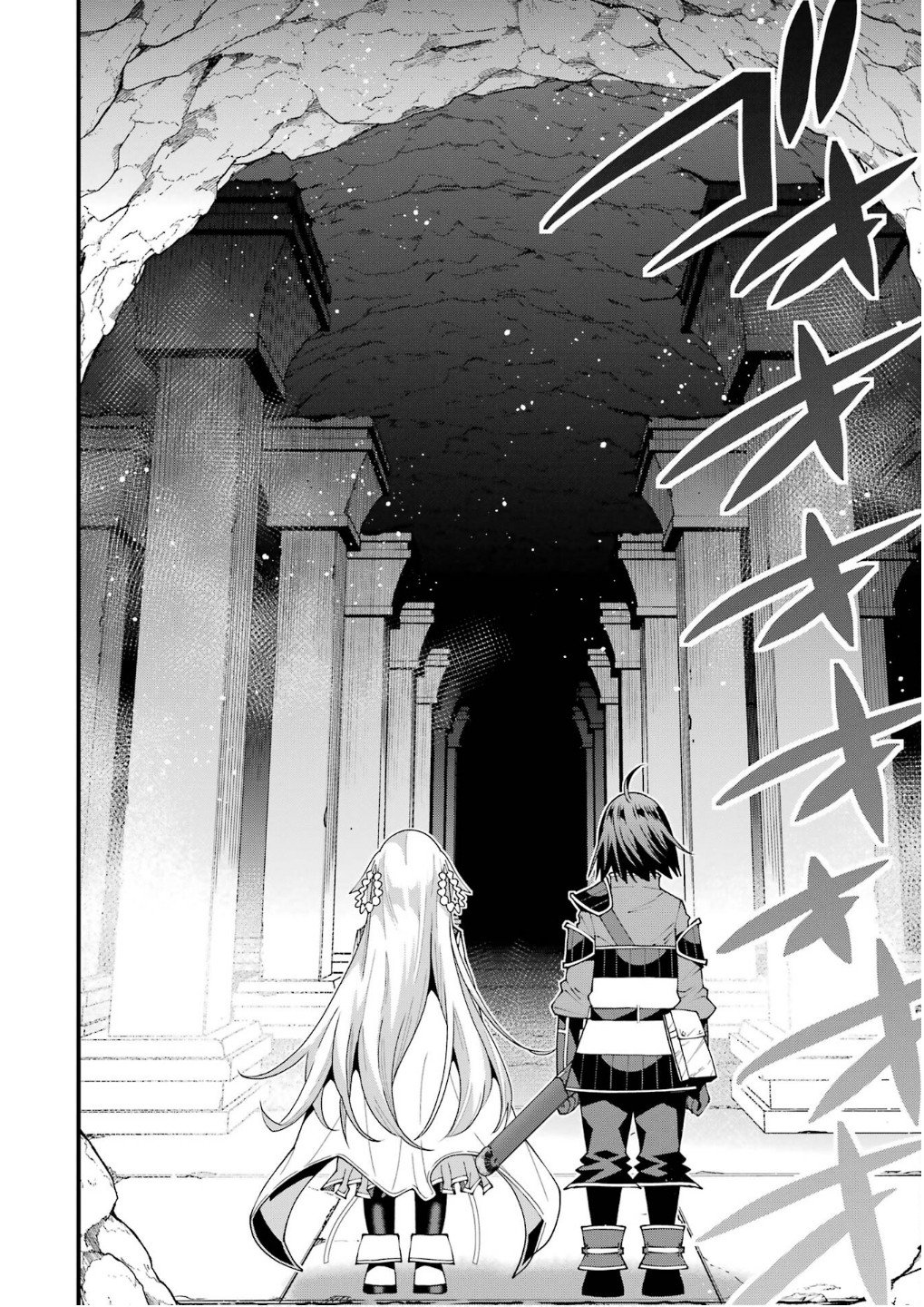 Maken no Deshi wa Munou de Saikyou! Chapter 60 24ページ