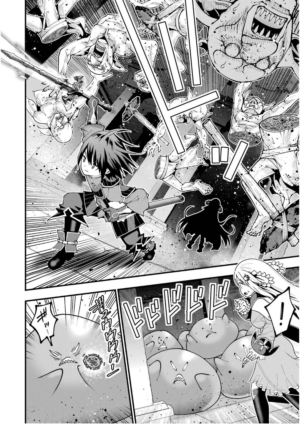 Maken no Deshi wa Munou de Saikyou! Chapter 62 2ページ