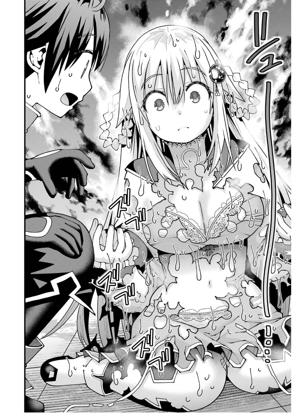 Maken no Deshi wa Munou de Saikyou! Chapter 62 10ページ