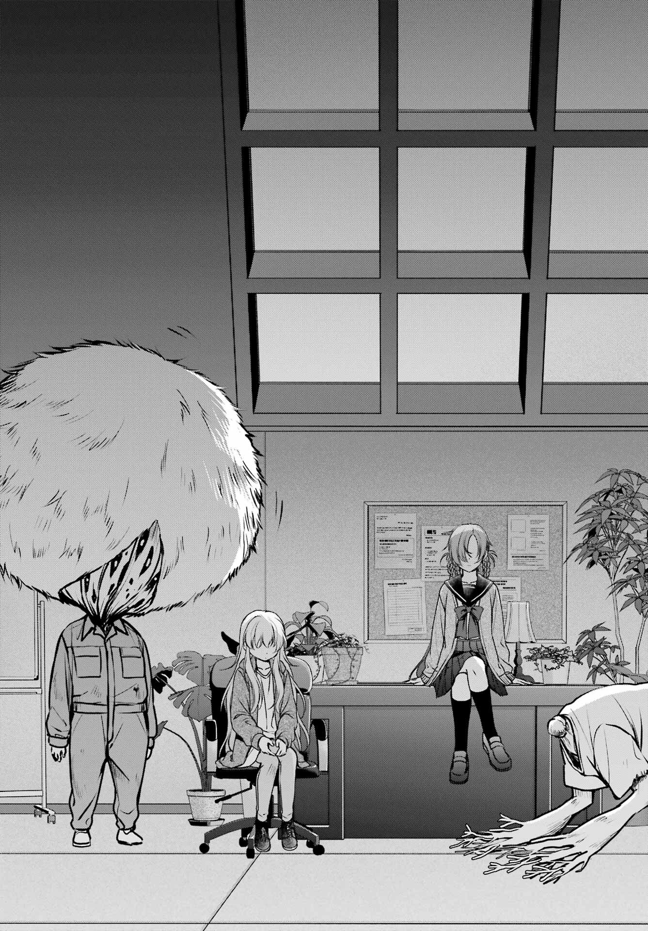 Urasekai Picnic Chapter 61 11ページ