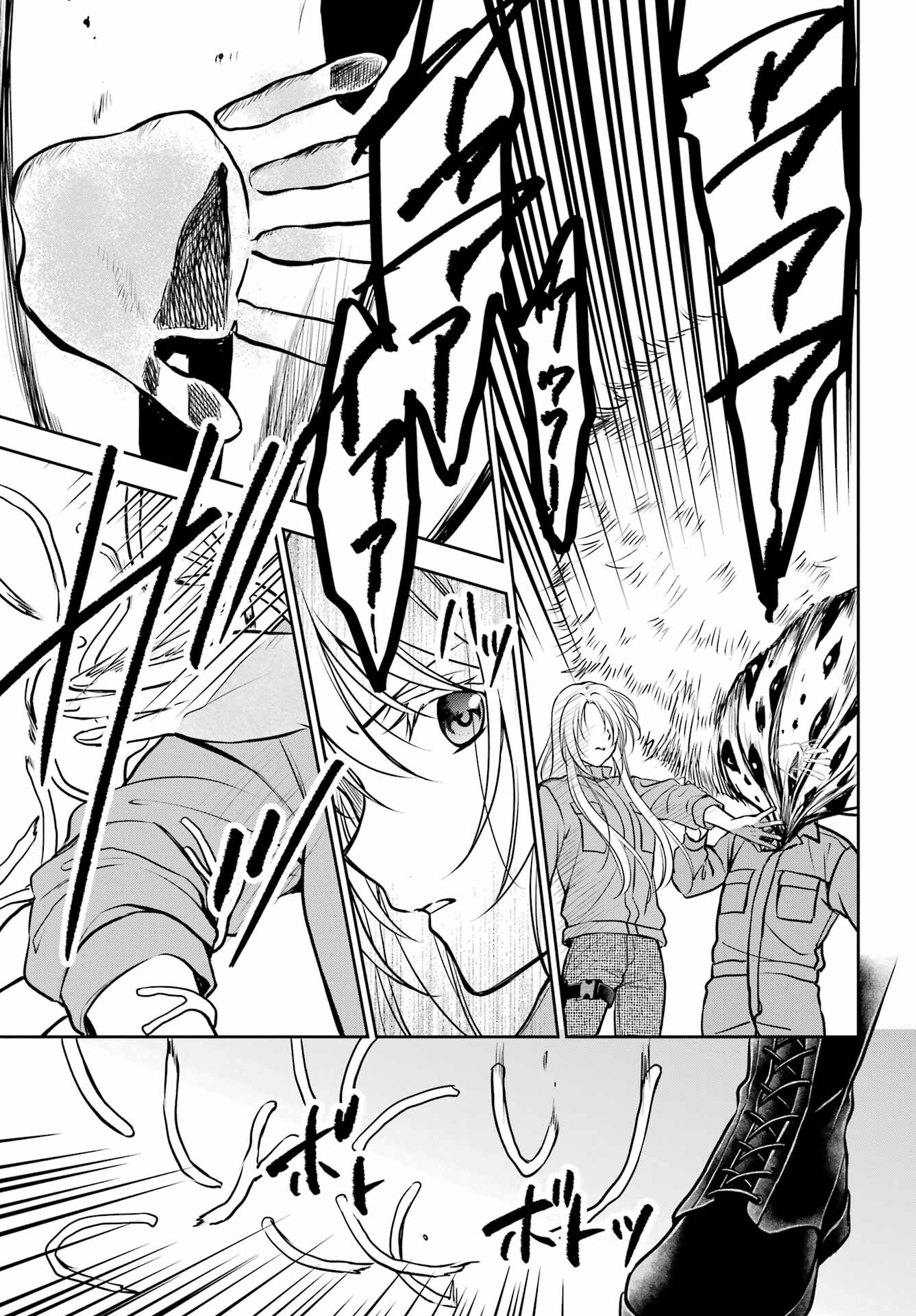 Urasekai Picnic Chapter 61 29ページ