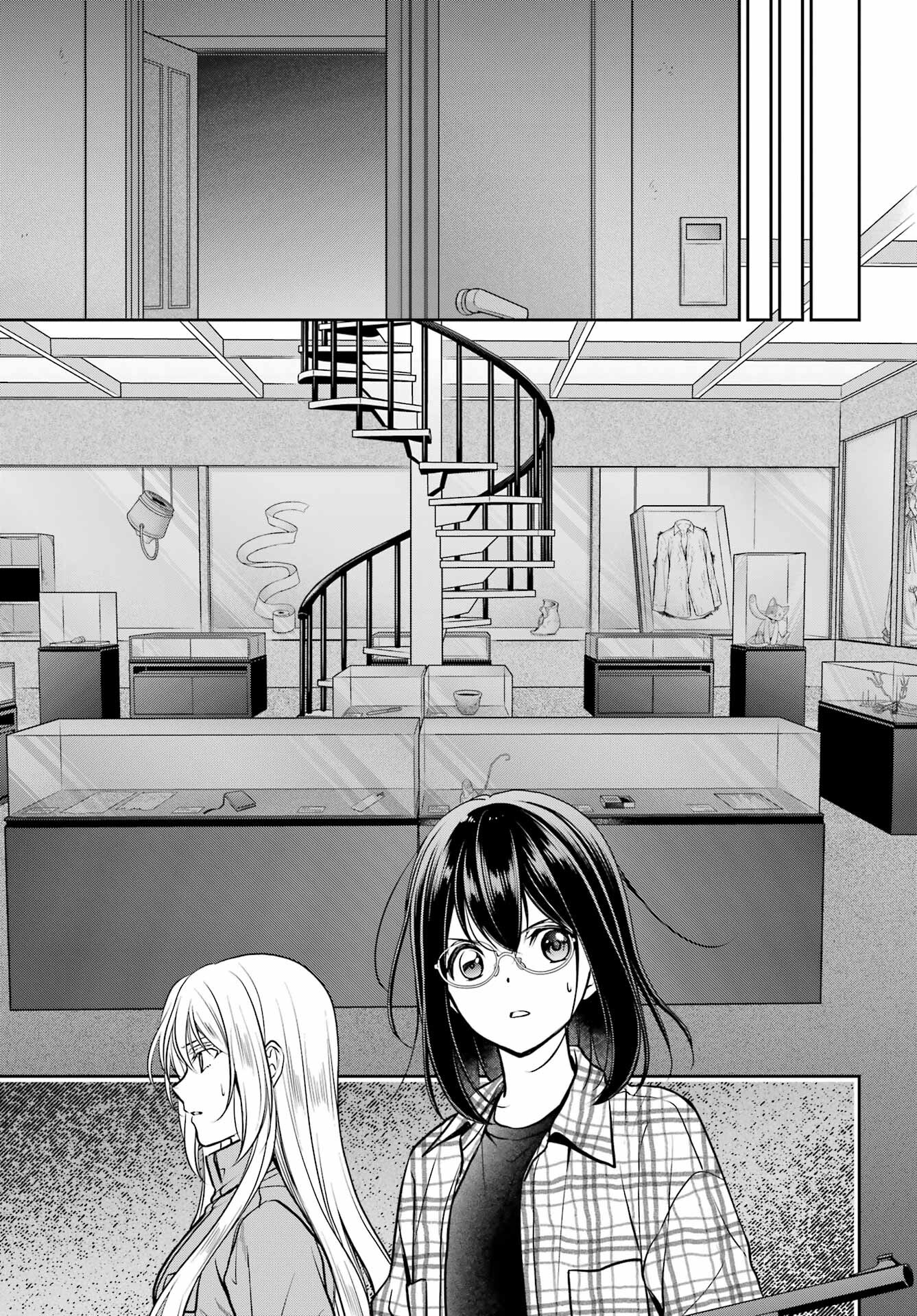 Urasekai Picnic Chapter 61 5ページ