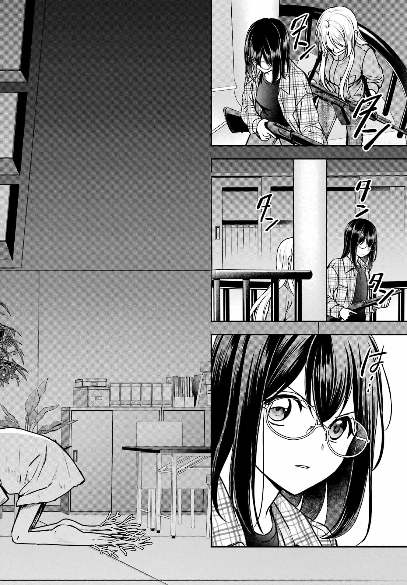 Urasekai Picnic Chapter 61 10ページ