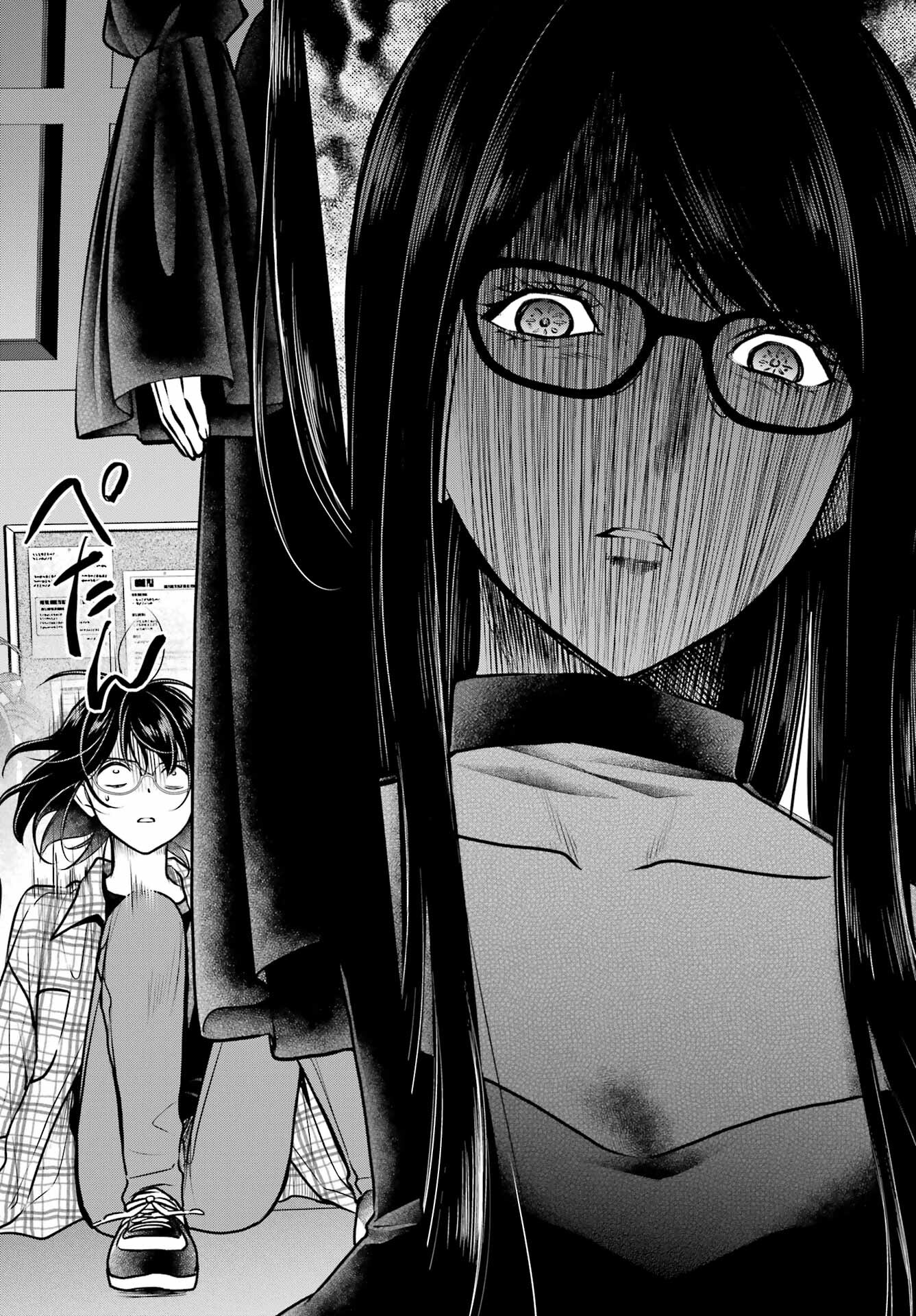 Urasekai Picnic Chapter 62 12ページ