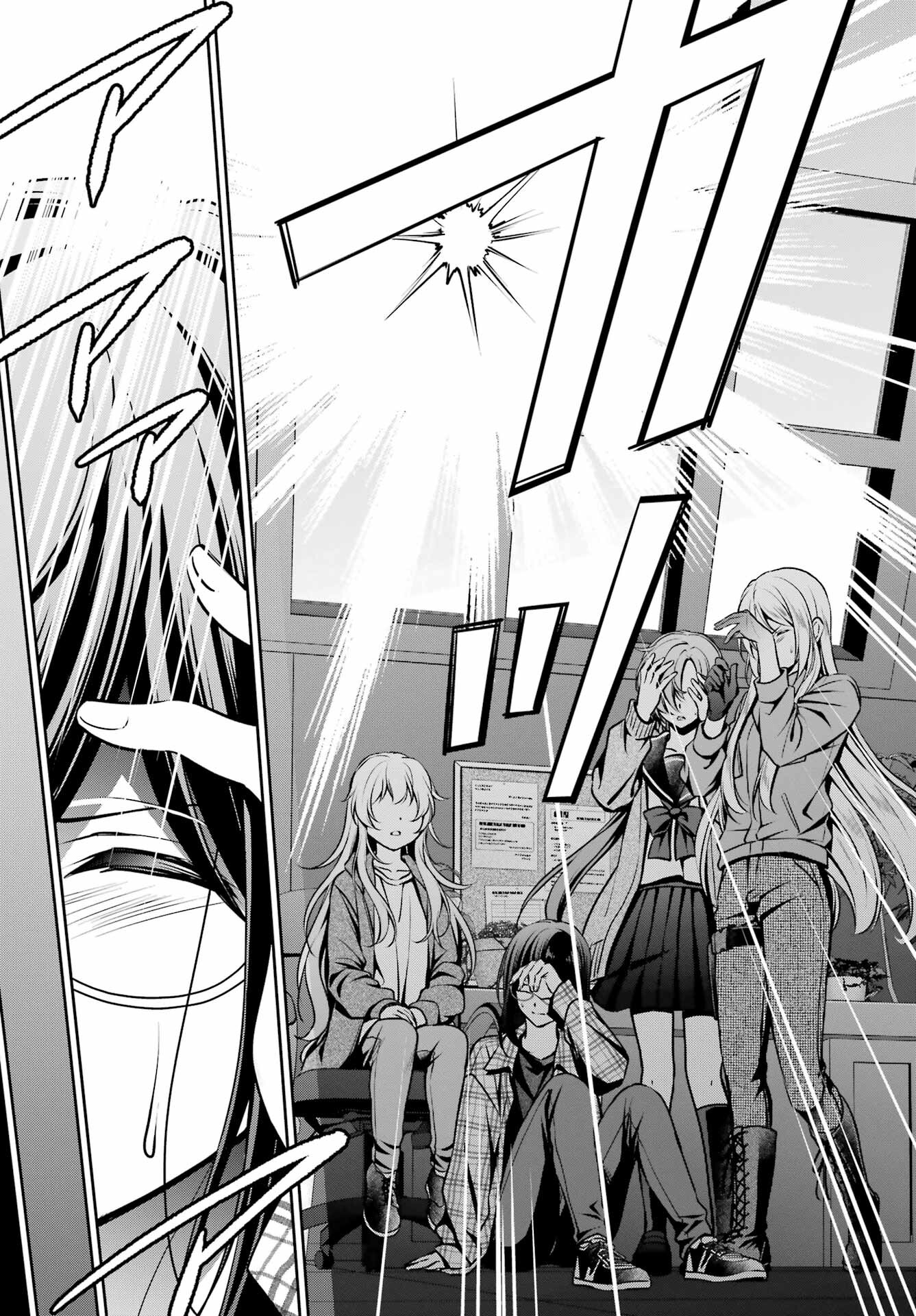 Urasekai Picnic Chapter 62 17ページ