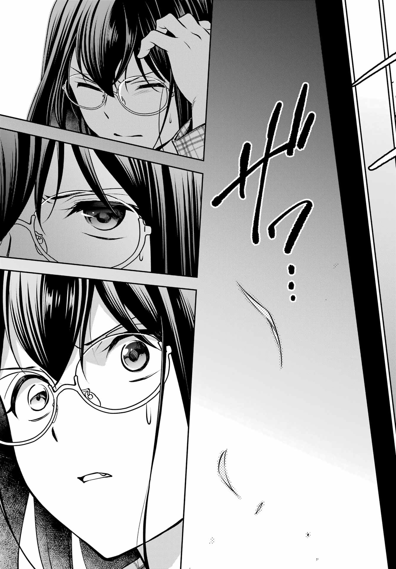 Urasekai Picnic Chapter 62 18ページ
