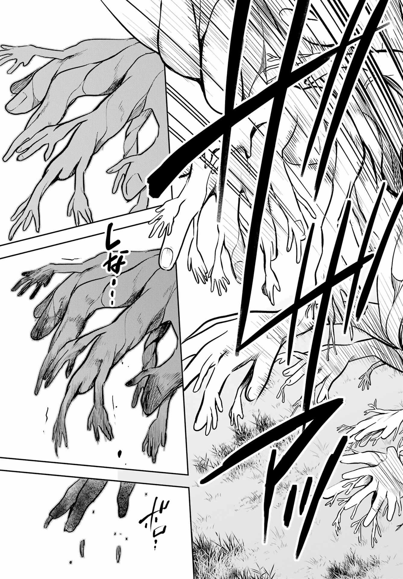 Urasekai Picnic Chapter 63 5ページ