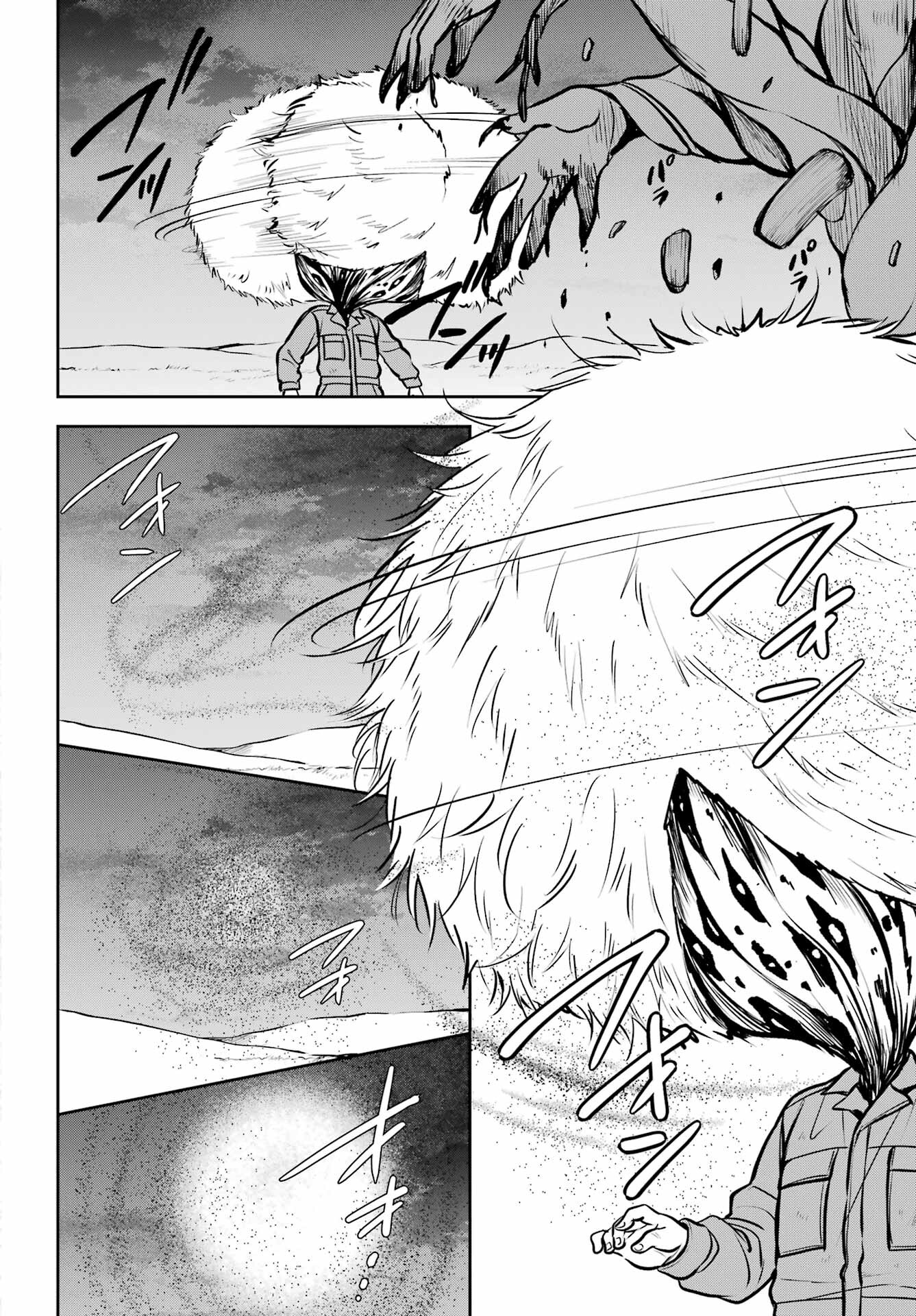Urasekai Picnic Chapter 63 6ページ