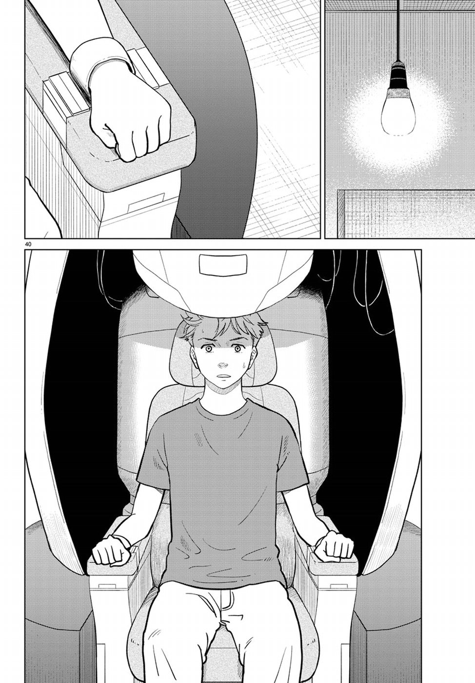 AI no Idenshi Blue Age Chapter 12 40ページ