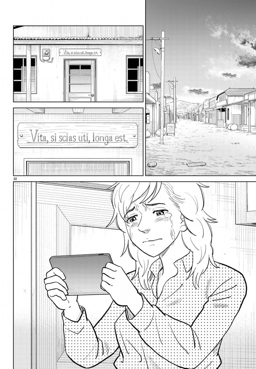 AI no Idenshi Blue Age Chapter 16 22ページ