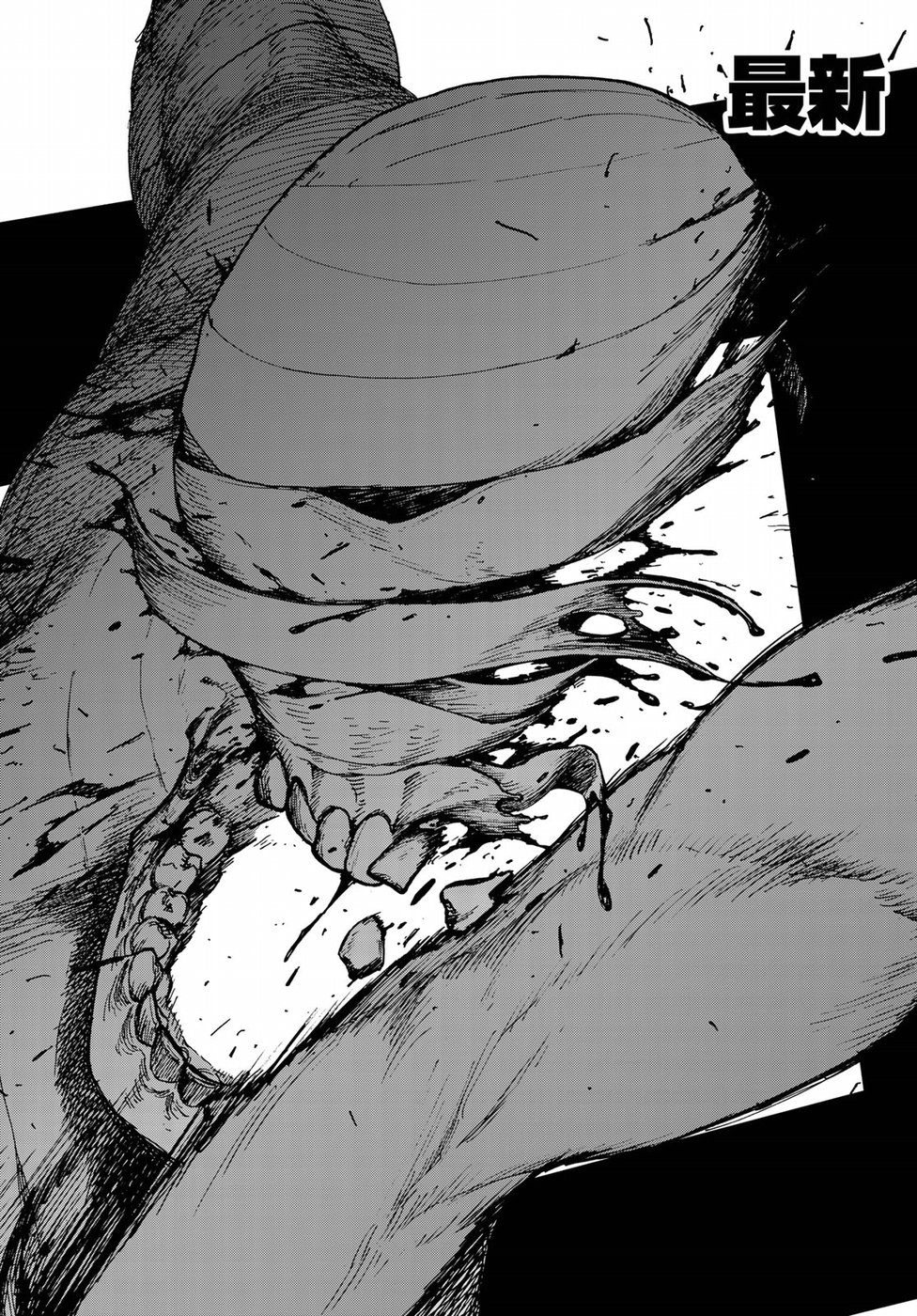 Ajin Chapter 63 3ページ