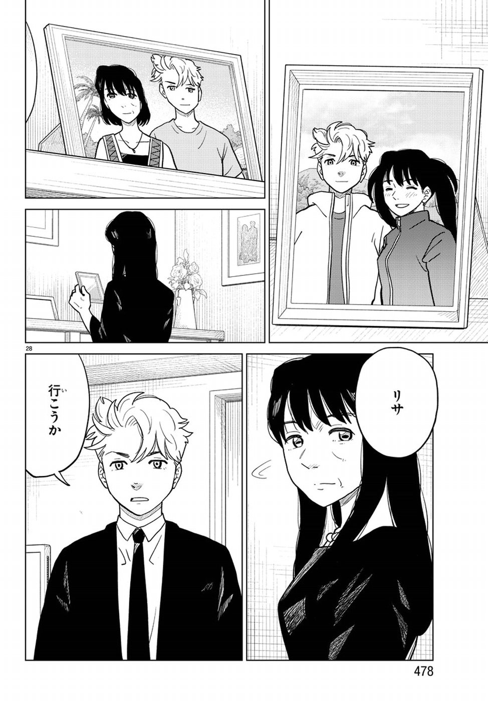 AI no Idenshi Blue Age Chapter 20 29ページ