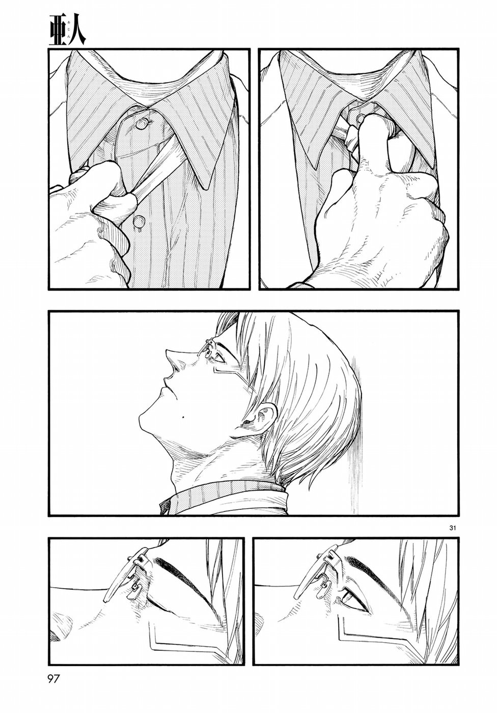 Ajin Chapter 64 31ページ