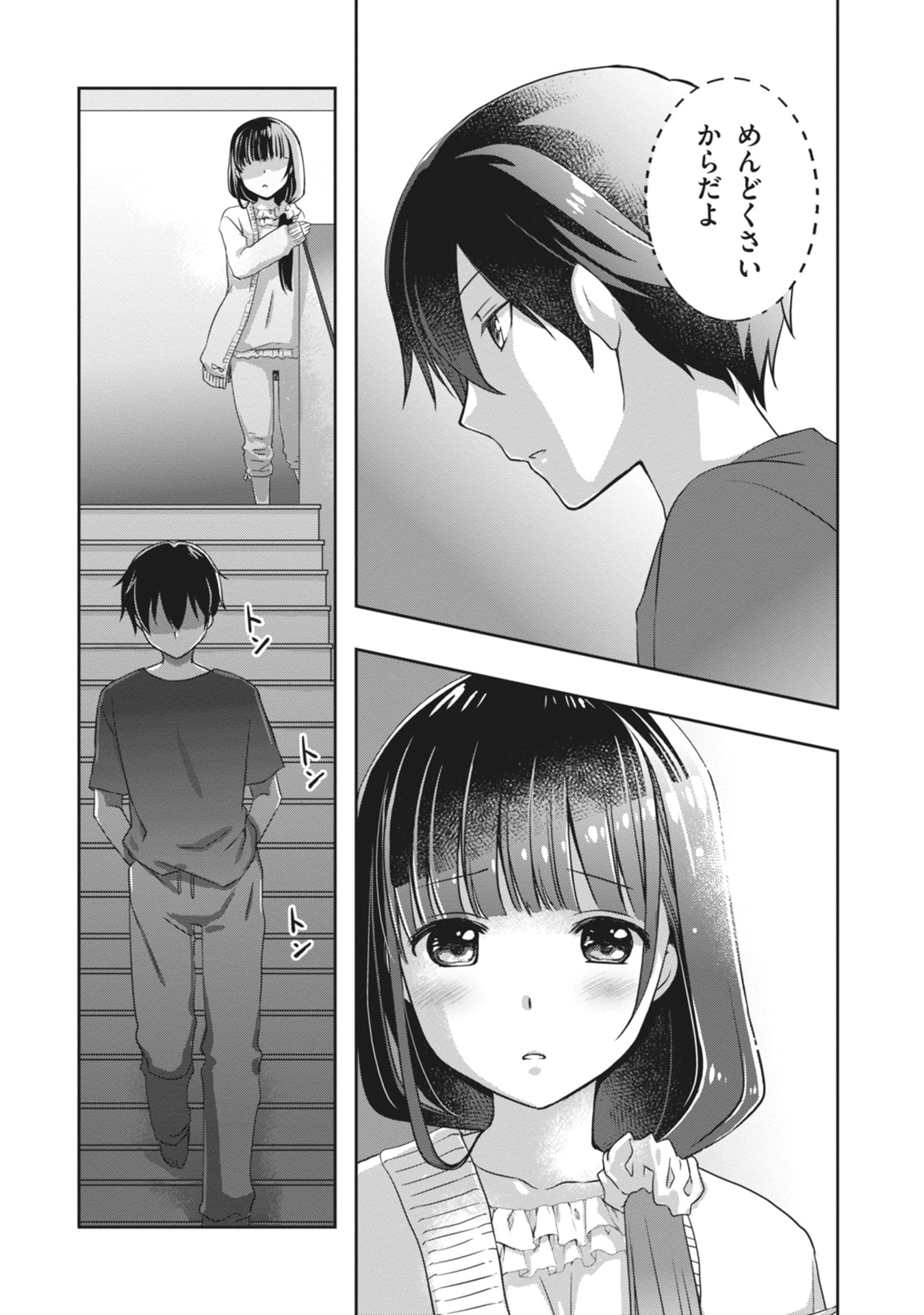 Mamahaha no Tsurego ga Moto Kanodatta Chapter 64 20ページ
