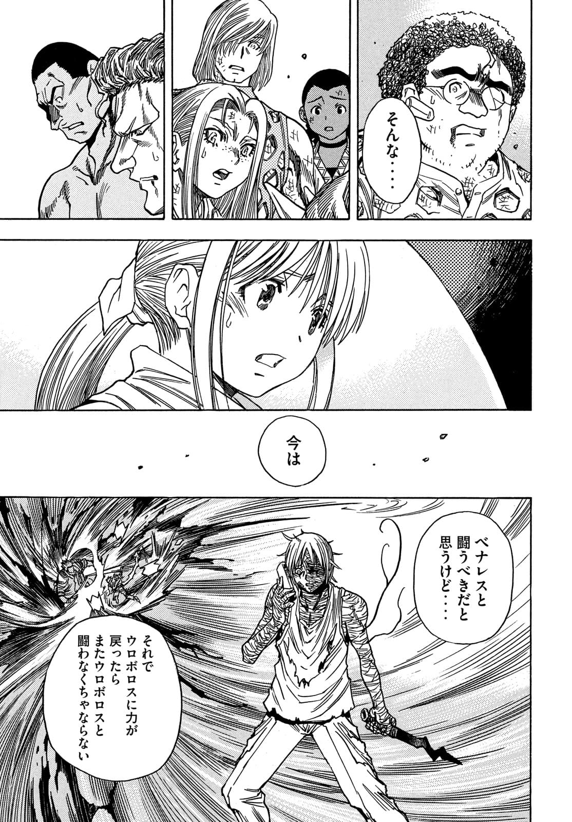 3x3 Eyes - Sazanaizu Kiseki no Yami no Keiyakusha Chapter 63 11ページ