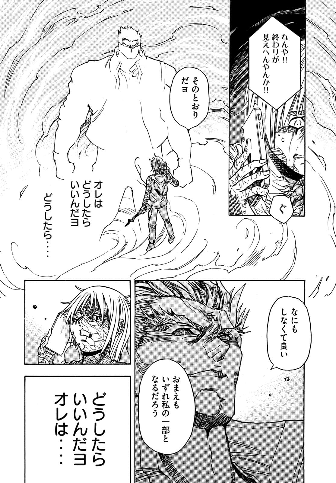 3x3 Eyes - Sazanaizu Kiseki no Yami no Keiyakusha Chapter 63 12ページ
