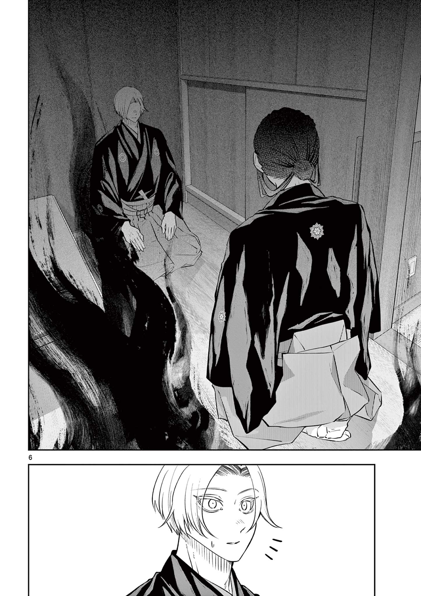 Shite no Hana - Nougakushi Haga Kotarou no Sakikata Chapter 59 6ページ