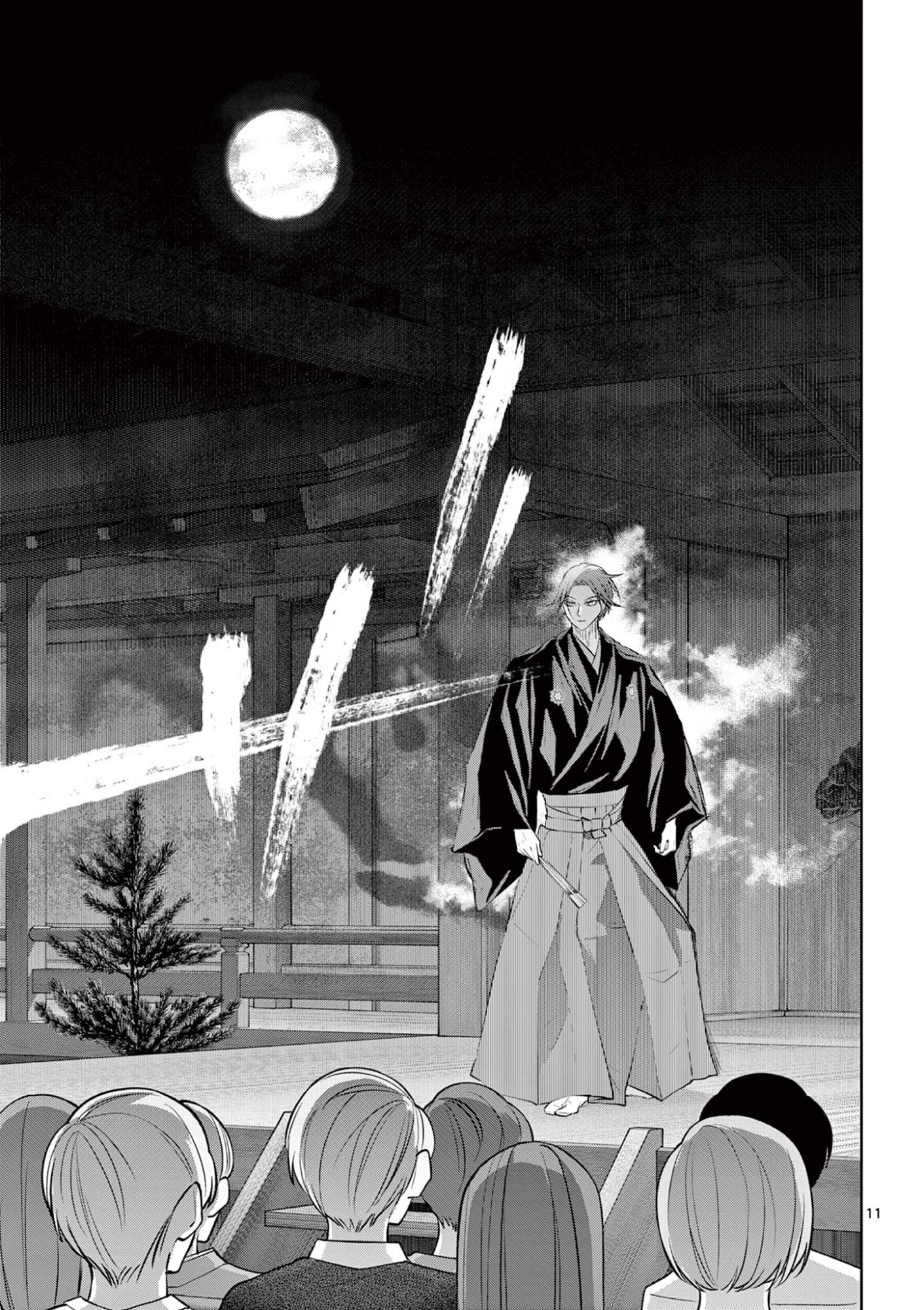 Shite no Hana - Nougakushi Haga Kotarou no Sakikata Chapter 61 11ページ