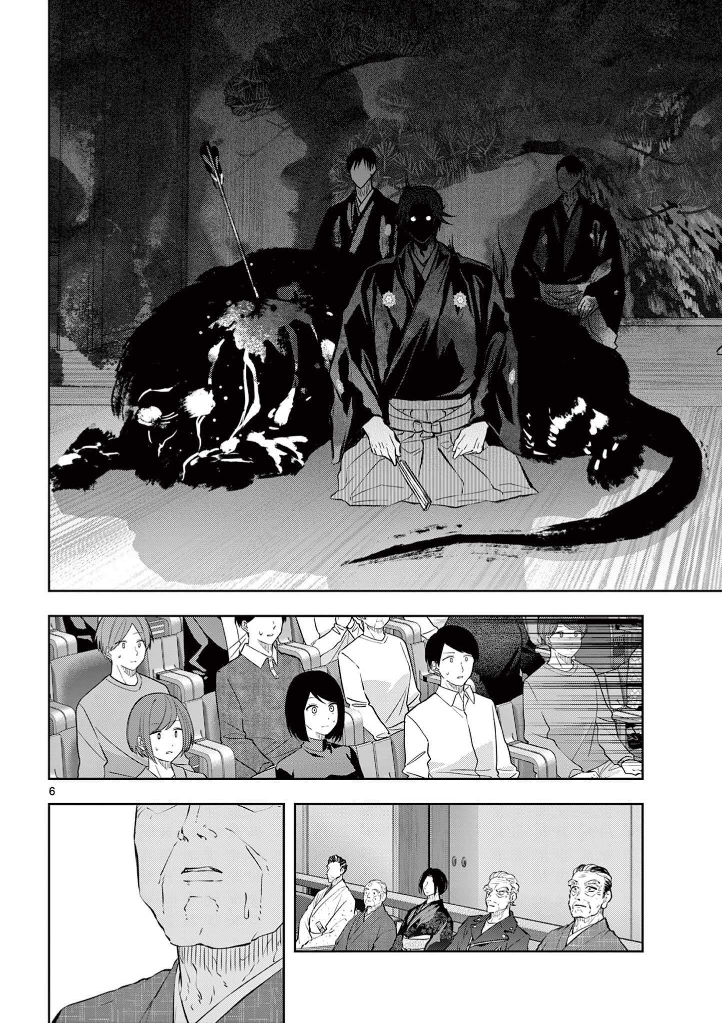 Shite no Hana - Nougakushi Haga Kotarou no Sakikata Chapter 62 6ページ