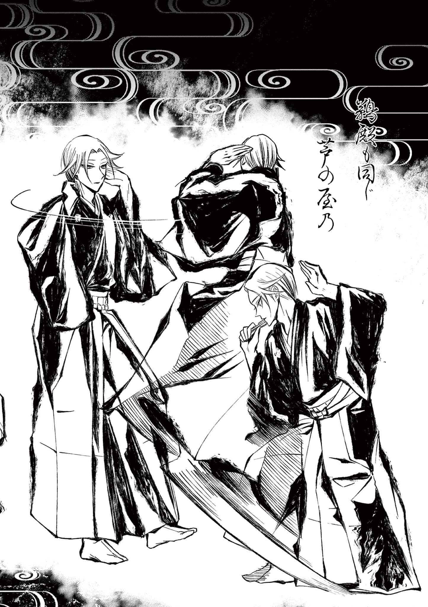 Shite no Hana - Nougakushi Haga Kotarou no Sakikata Chapter 63 2ページ