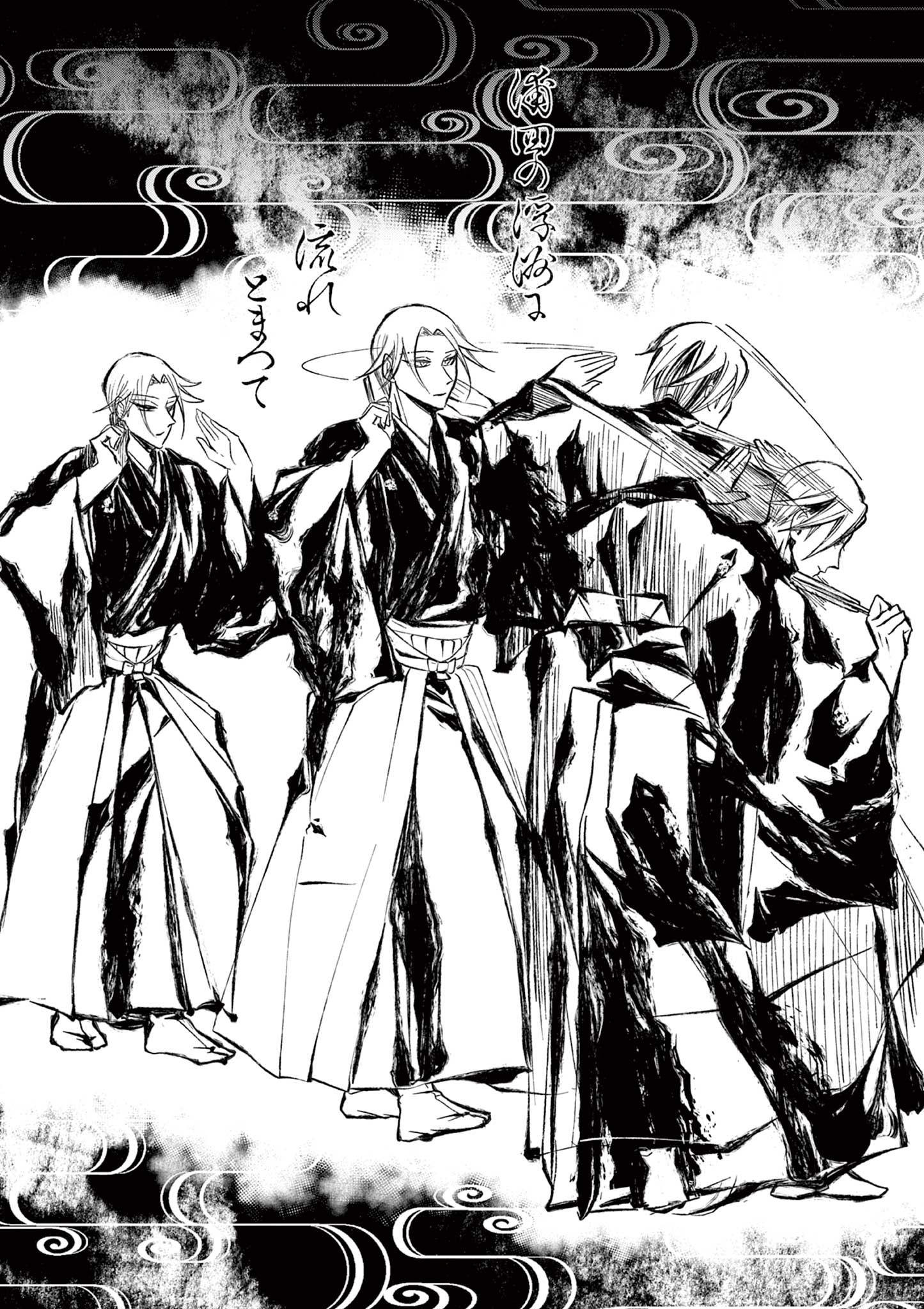 Shite no Hana - Nougakushi Haga Kotarou no Sakikata Chapter 63 3ページ