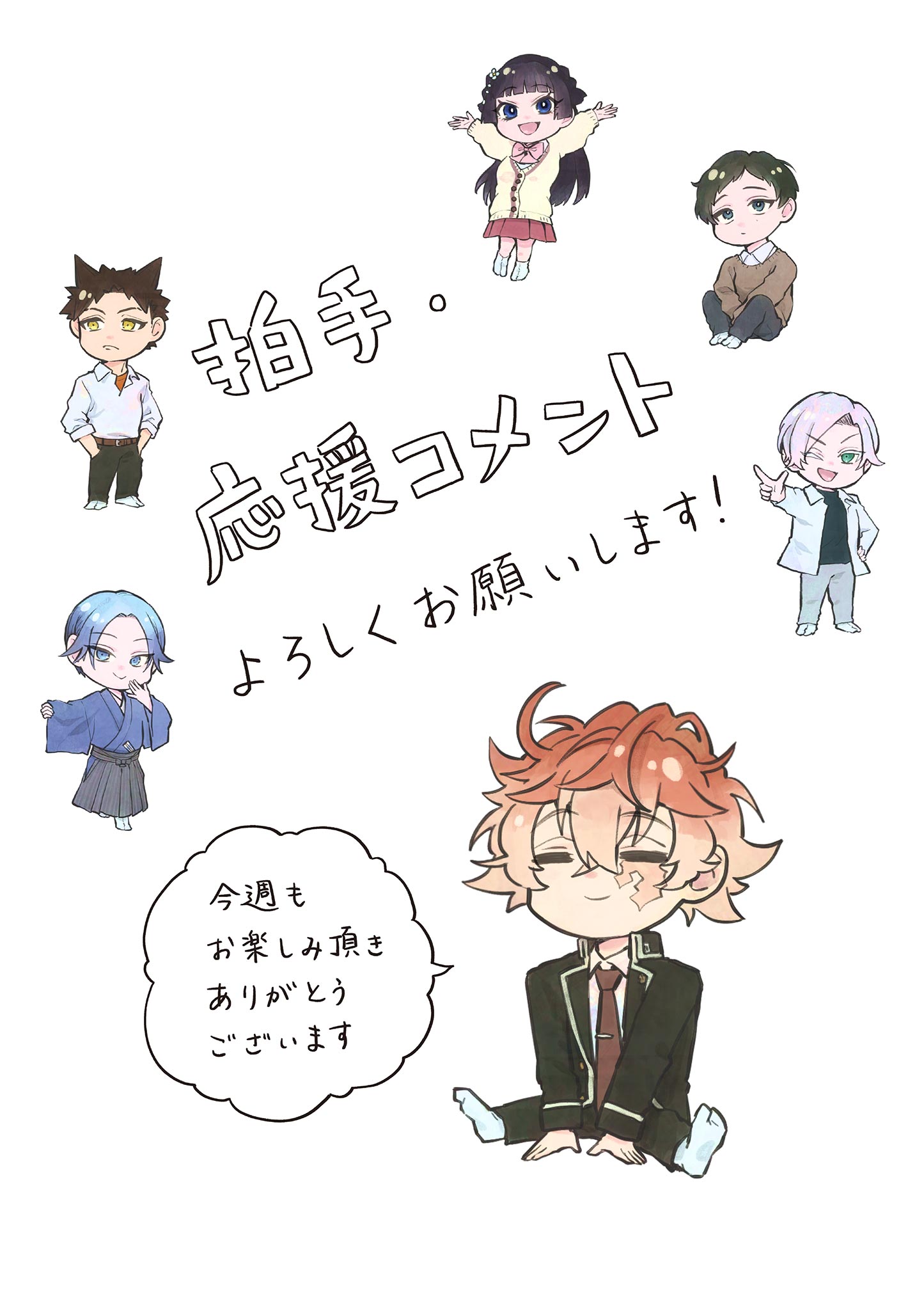 Shite no Hana - Nougakushi Haga Kotarou no Sakikata Chapter 63 21ページ