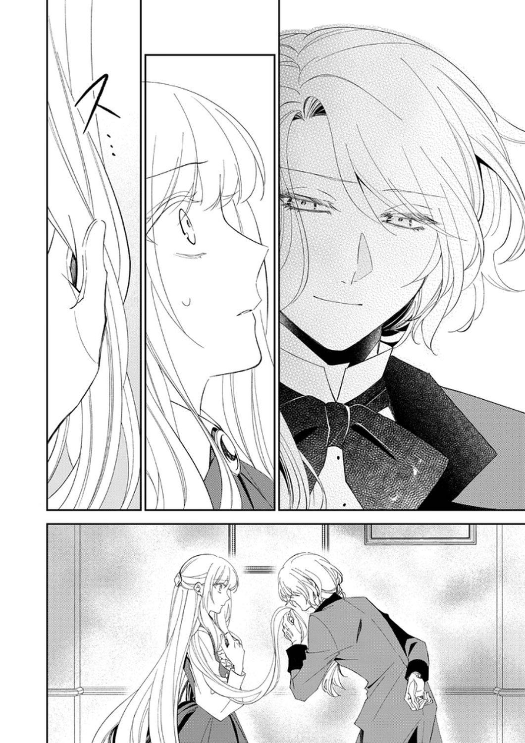 Noroware Koushaku to Suterareta Hanayome no Saiai Kon Chapter 8 12ページ