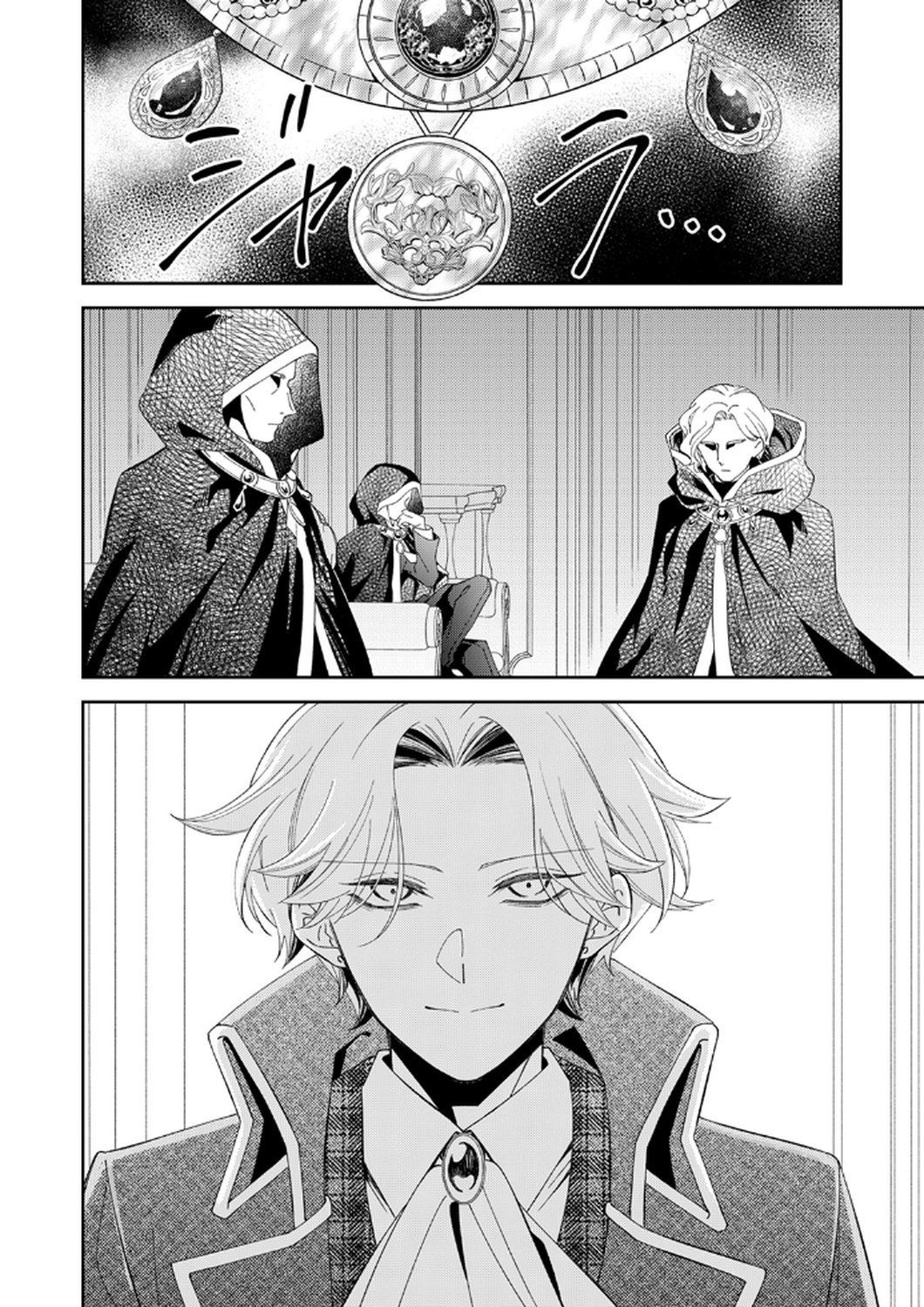 Noroware Koushaku to Suterareta Hanayome no Saiai Kon Chapter 11 30ページ