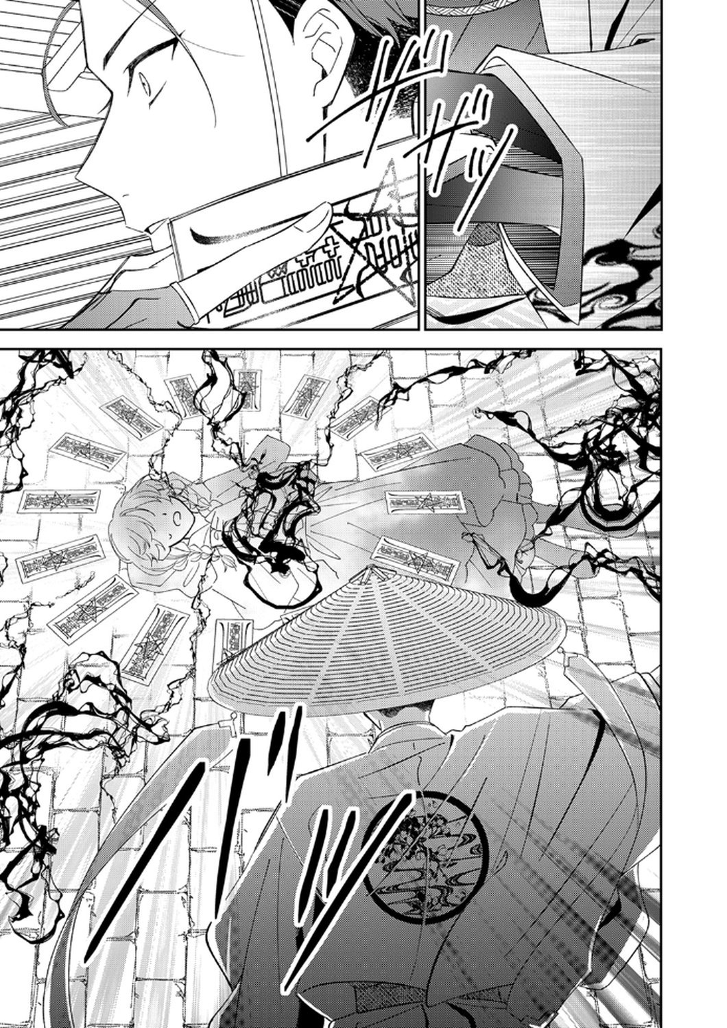 Noroware Koushaku to Suterareta Hanayome no Saiai Kon Chapter 13 15ページ