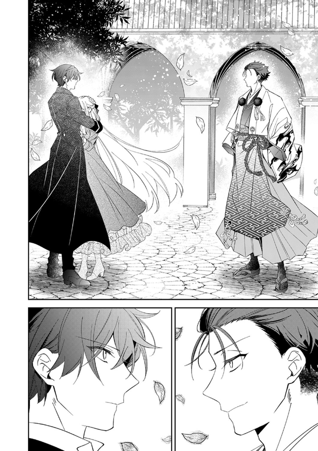 Noroware Koushaku to Suterareta Hanayome no Saiai Kon Chapter 14 32ページ