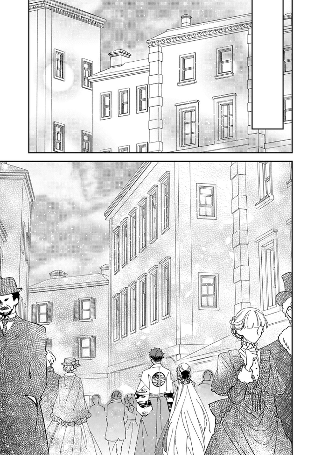 Noroware Koushaku to Suterareta Hanayome no Saiai Kon Chapter 15 17ページ