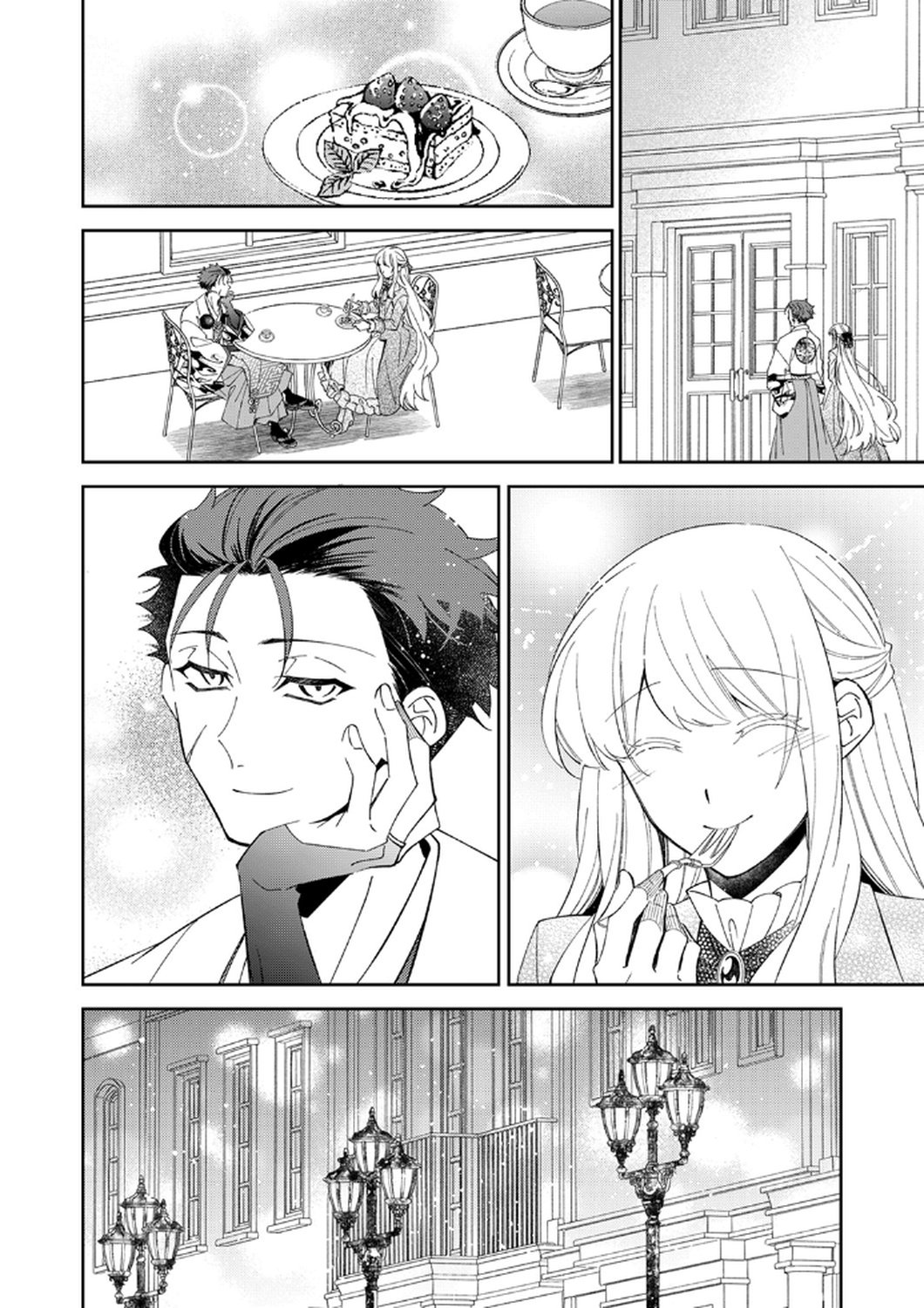 Noroware Koushaku to Suterareta Hanayome no Saiai Kon Chapter 15 18ページ