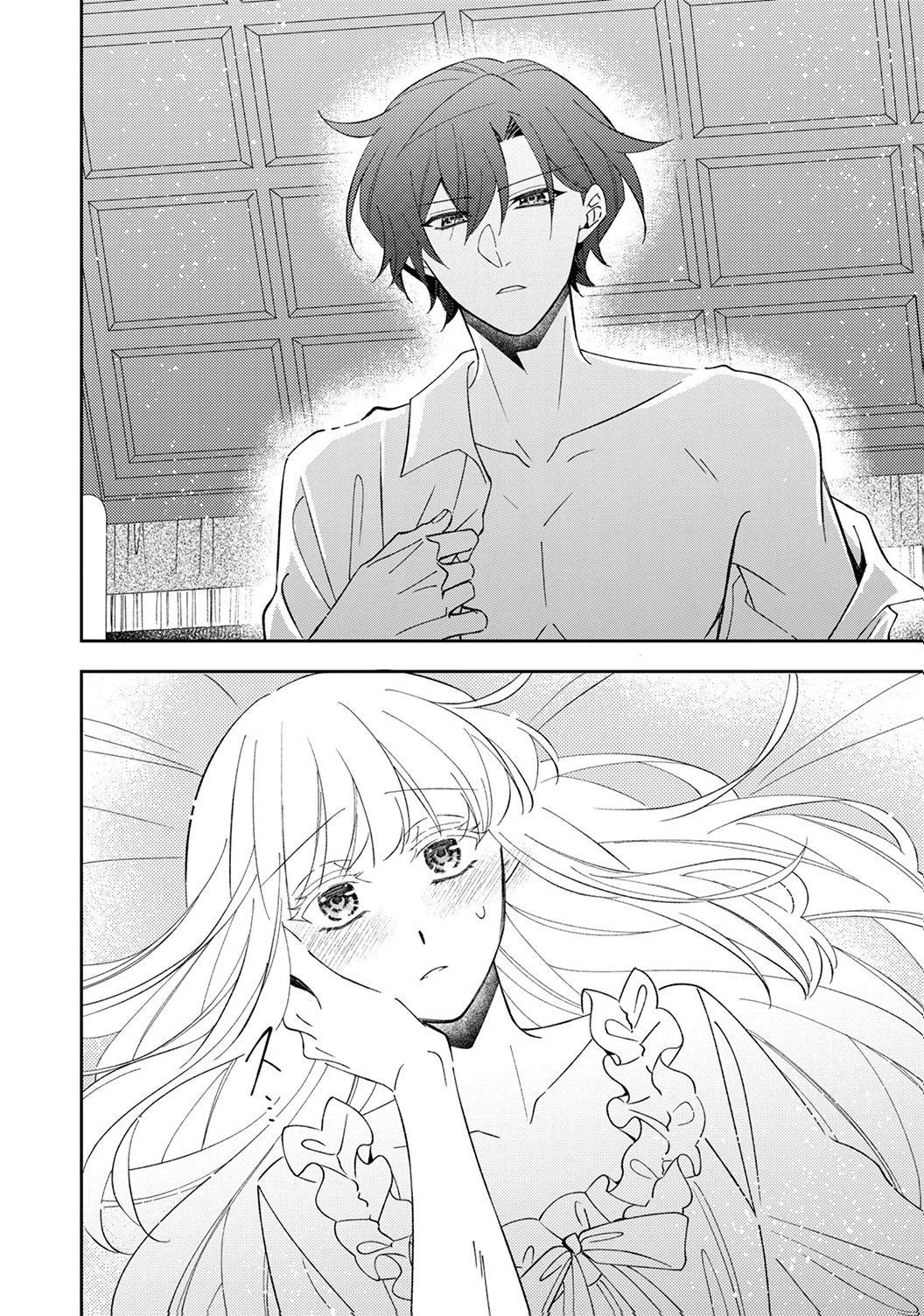 Noroware Koushaku to Suterareta Hanayome no Saiai Kon Chapter 16 6ページ