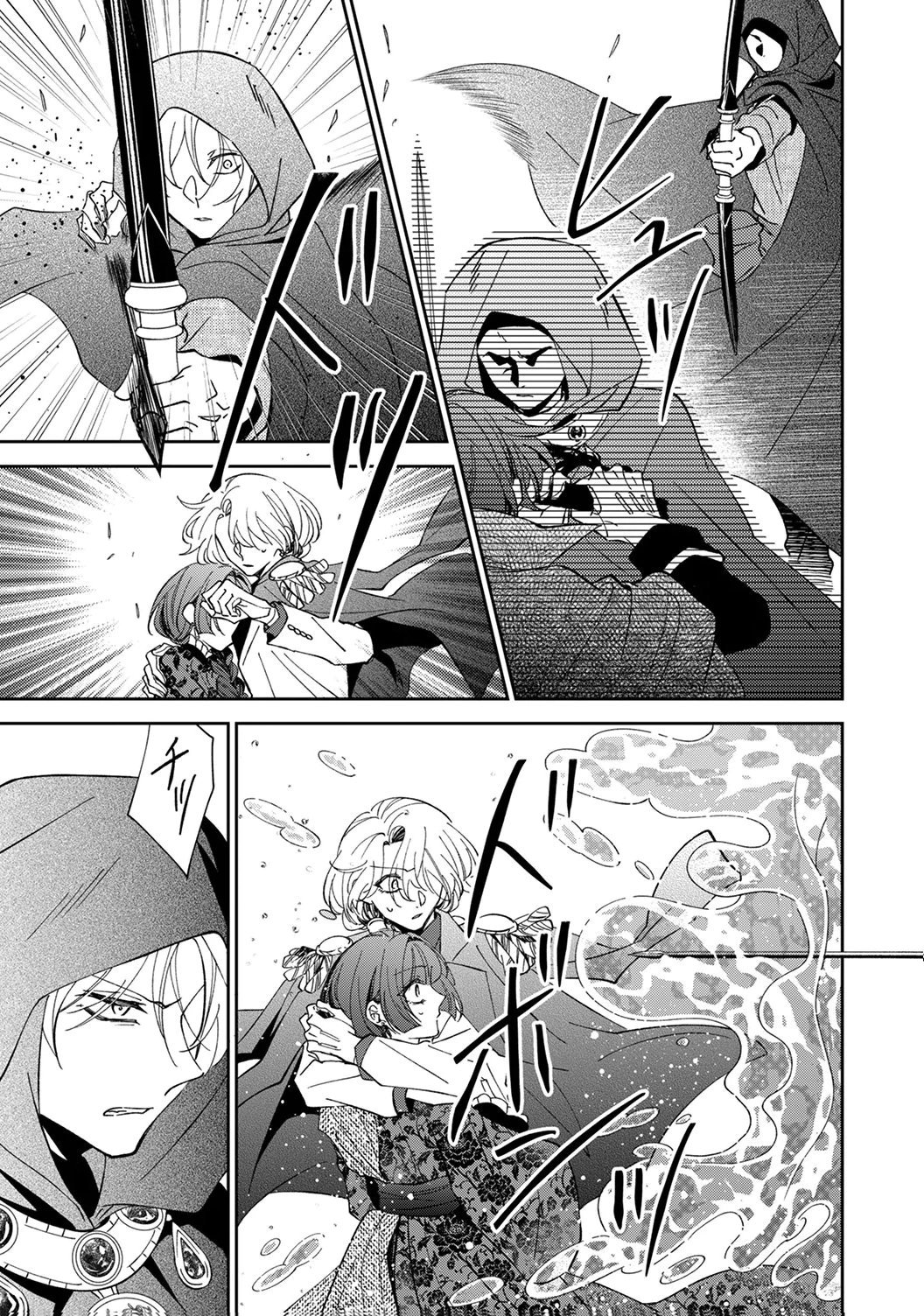 Noroware Koushaku to Suterareta Hanayome no Saiai Kon Chapter 18 5ページ