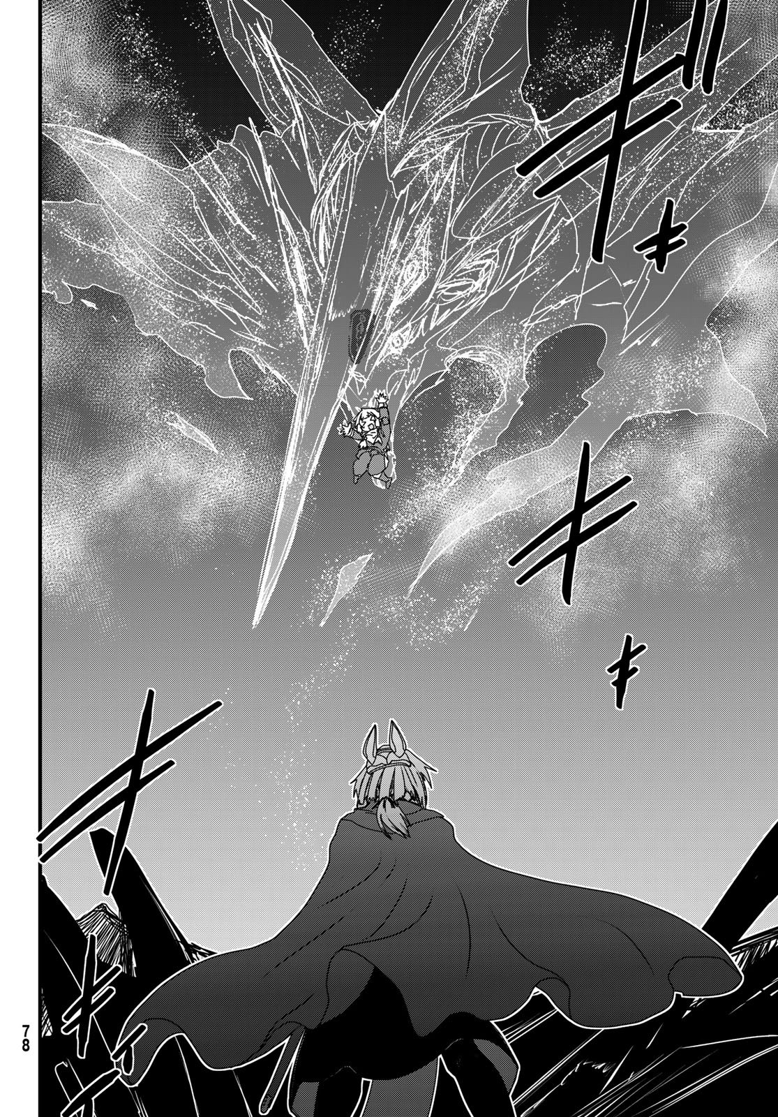 Hime Kishi wa Barbaroi no Yome Chapter 62 18ページ