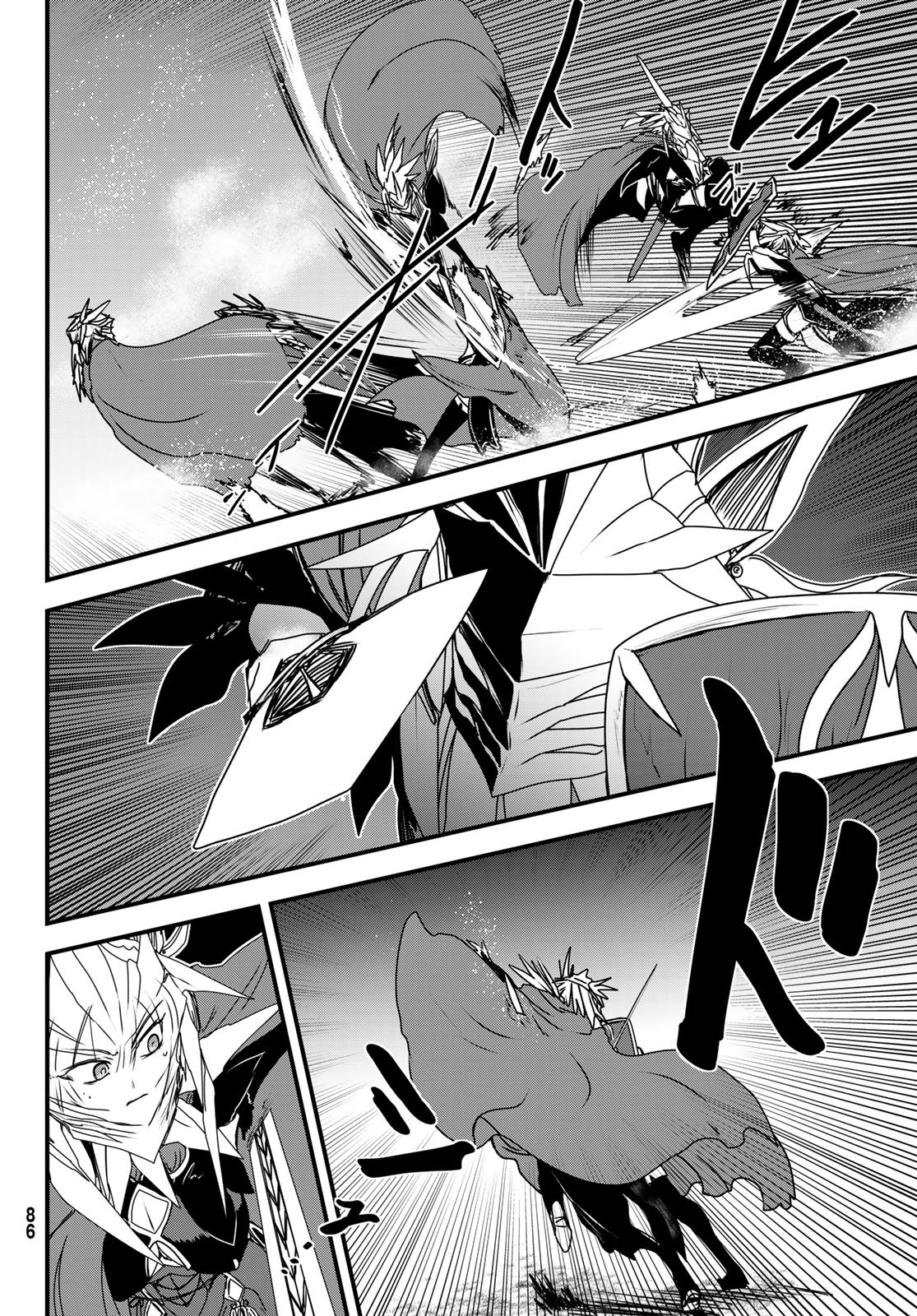 Hime Kishi wa Barbaroi no Yome Chapter 62 26ページ